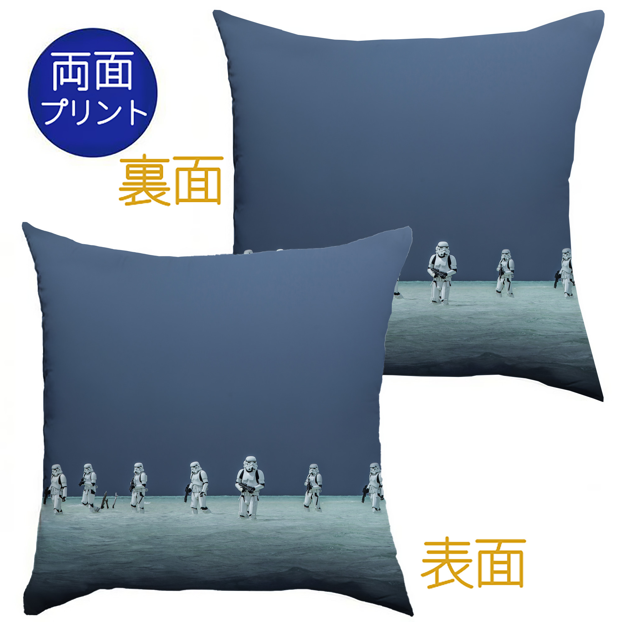 （画像用） スター・ウォーズ Star Wars クッションカバー＆本体セット（ポリエステル素材）