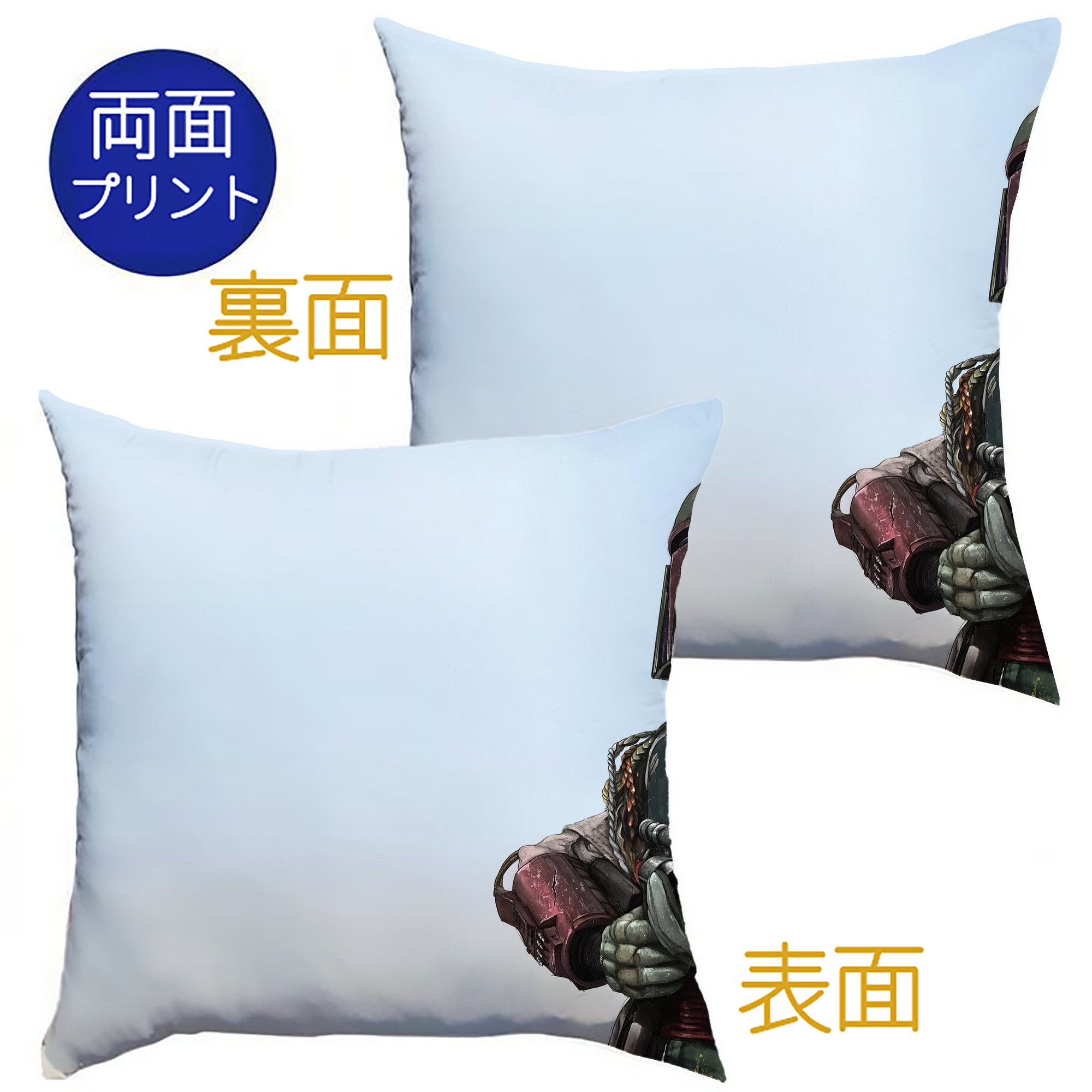 （画像用） スター・ウォーズ Star Wars クッションカバー＆本体セット（ポリエステル素材）