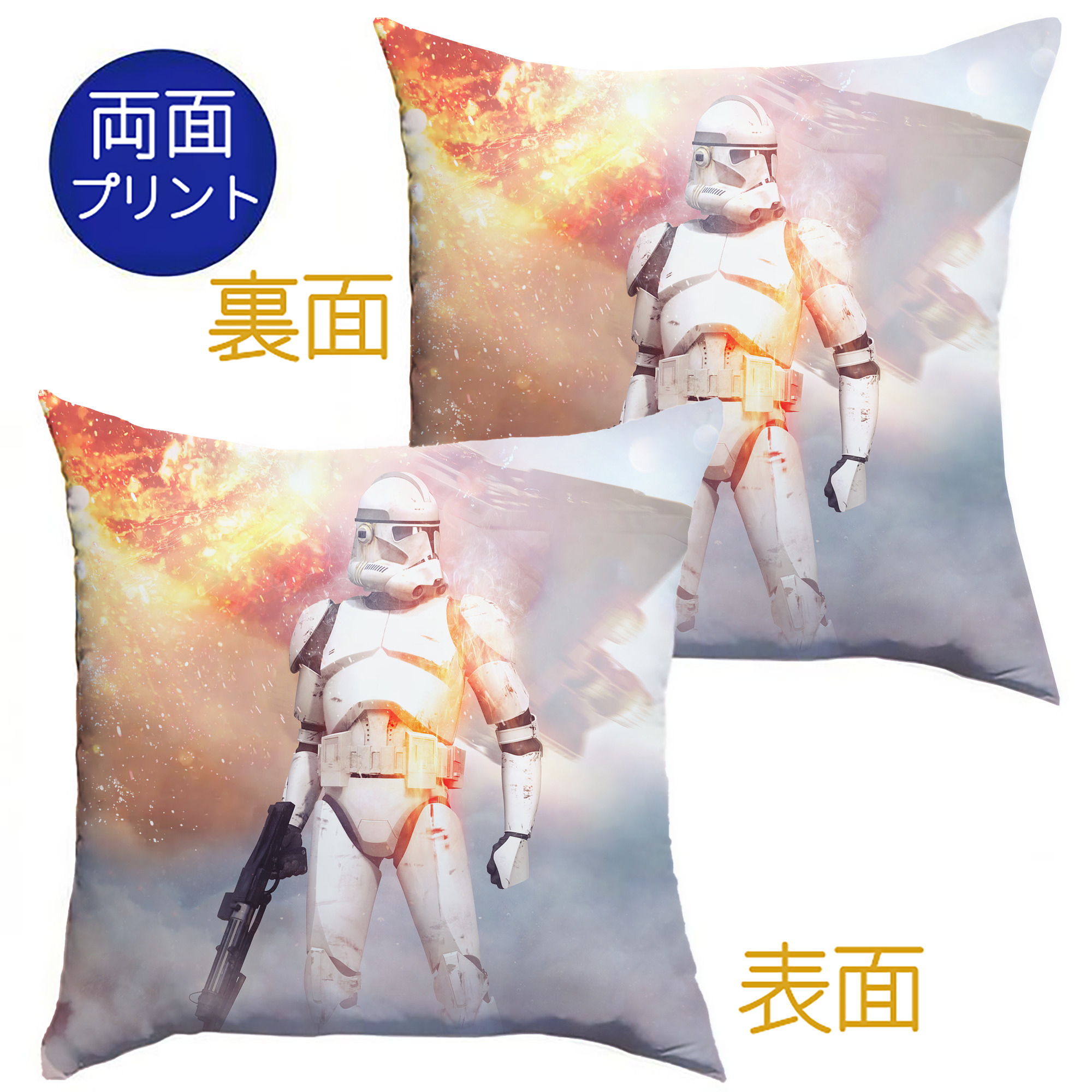 （画像用） スター・ウォーズ Star Wars クッションカバー＆本体セット（ポリエステル素材）
