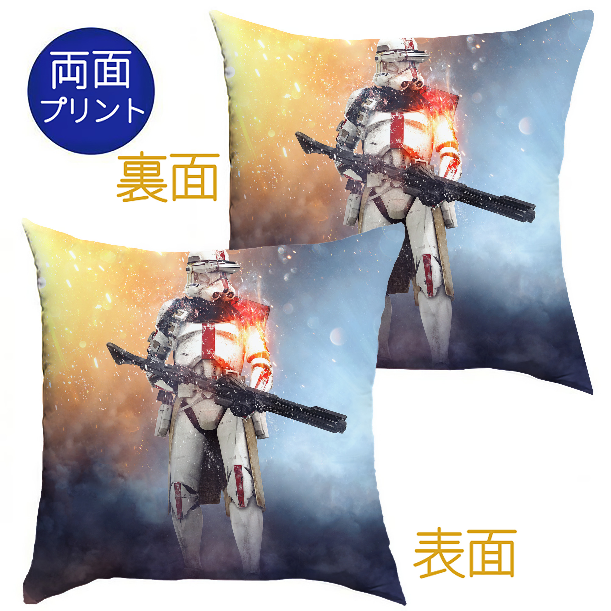 （画像用） スター・ウォーズ Star Wars クッションカバー＆本体セット（ポリエステル素材）