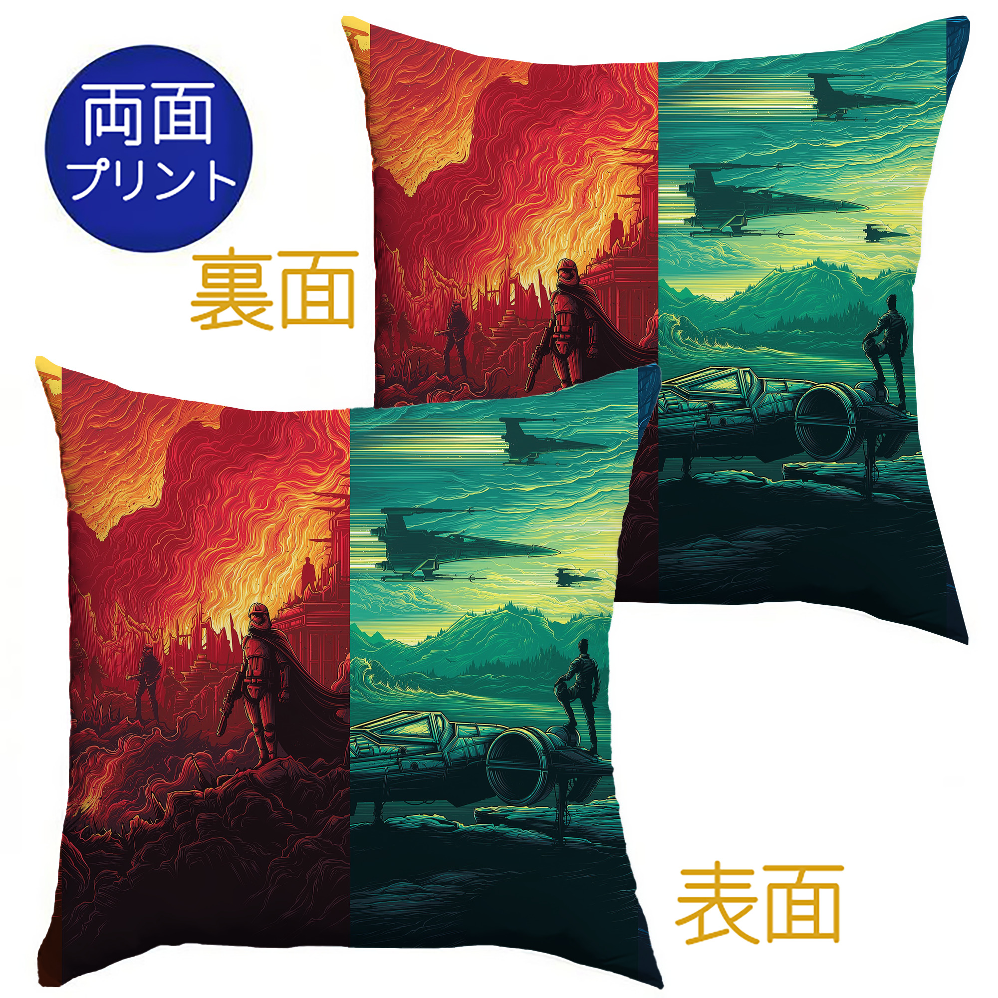（画像用） スター・ウォーズ Star Wars クッションカバー＆本体セット（ポリエステル素材）