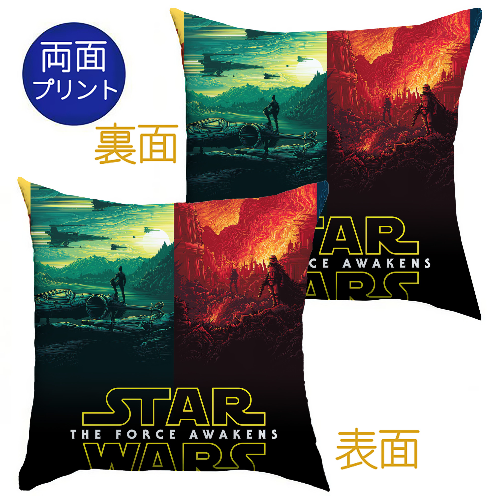 （画像用） スター・ウォーズ Star Wars クッションカバー＆本体セット（ポリエステル素材）