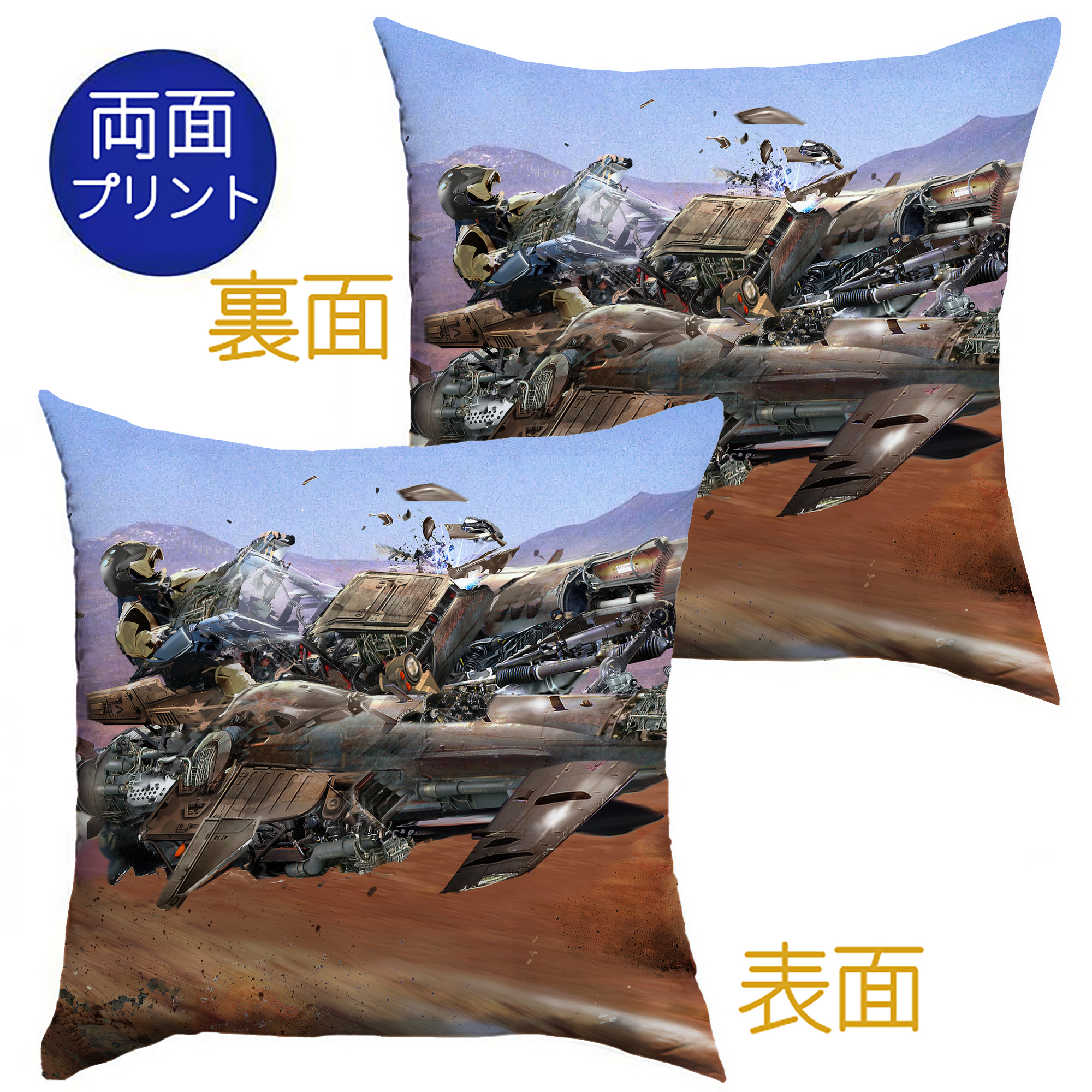 （画像用） スター・ウォーズ Star Wars クッションカバー＆本体セット（ポリエステル素材）