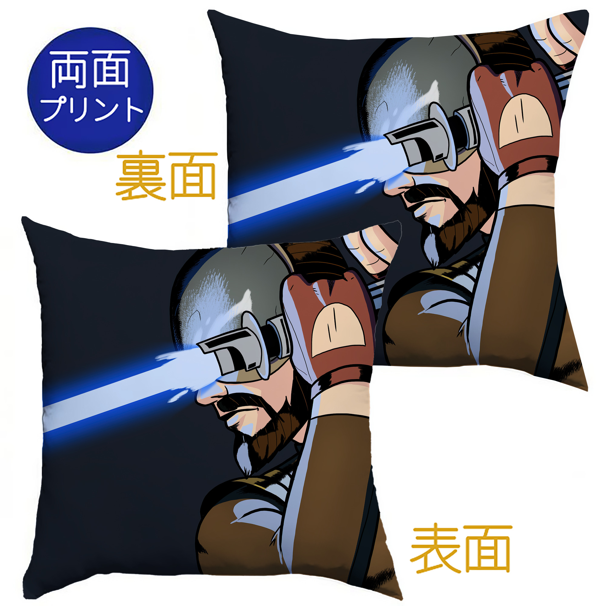 （画像用） スター・ウォーズ Star Wars クッションカバー＆本体セット（ポリエステル素材）