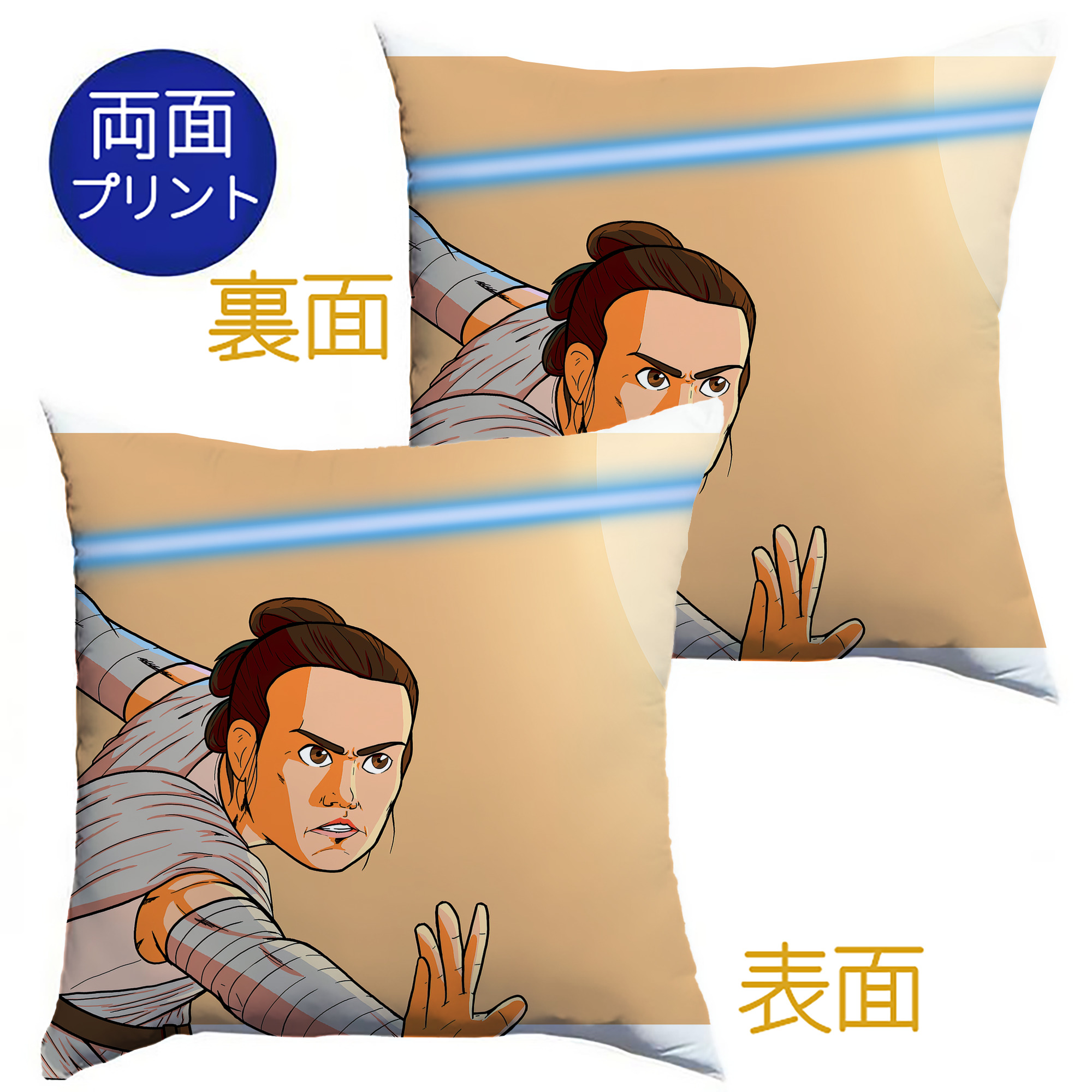 （画像用） スター・ウォーズ Star Wars クッションカバー＆本体セット（ポリエステル素材）