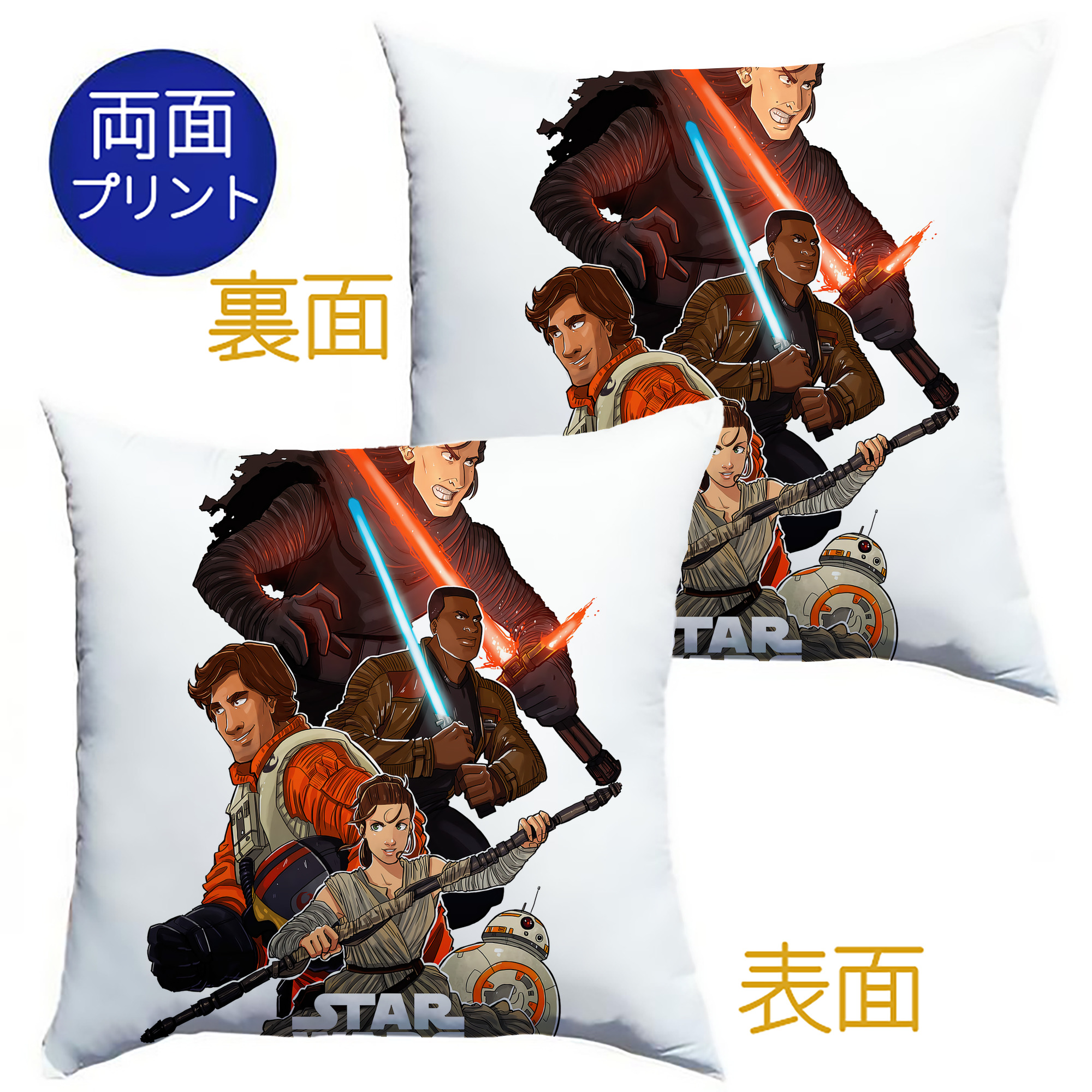 （画像用） スター・ウォーズ Star Wars クッションカバー＆本体セット（ポリエステル素材）