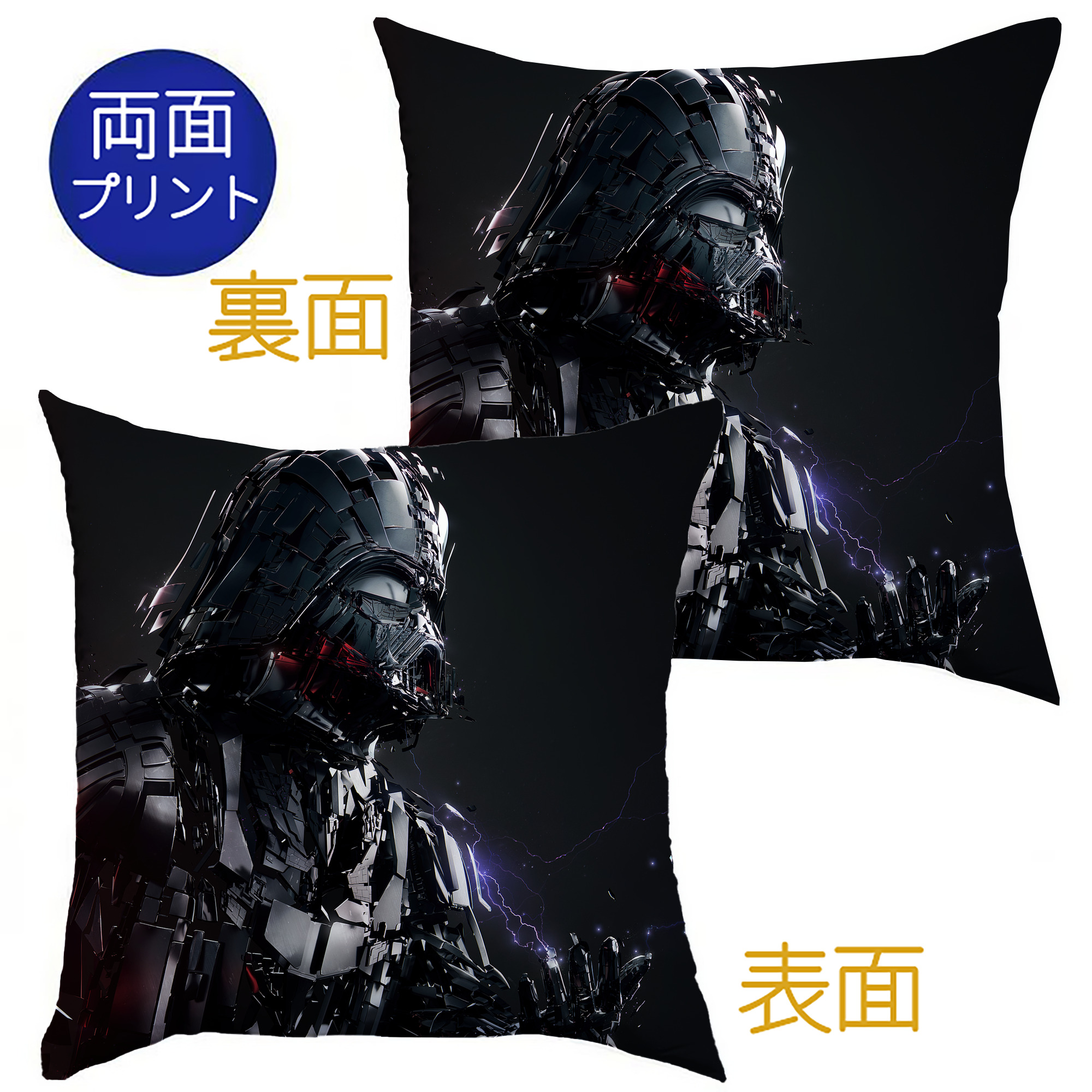 （画像用） スター・ウォーズ Star Wars クッションカバー＆本体セット（ポリエステル素材）