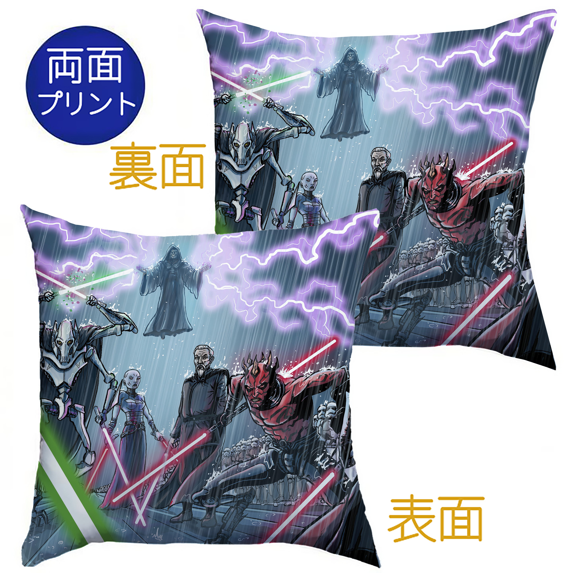 （画像用） スター・ウォーズ Star Wars クッションカバー＆本体セット（ポリエステル素材）
