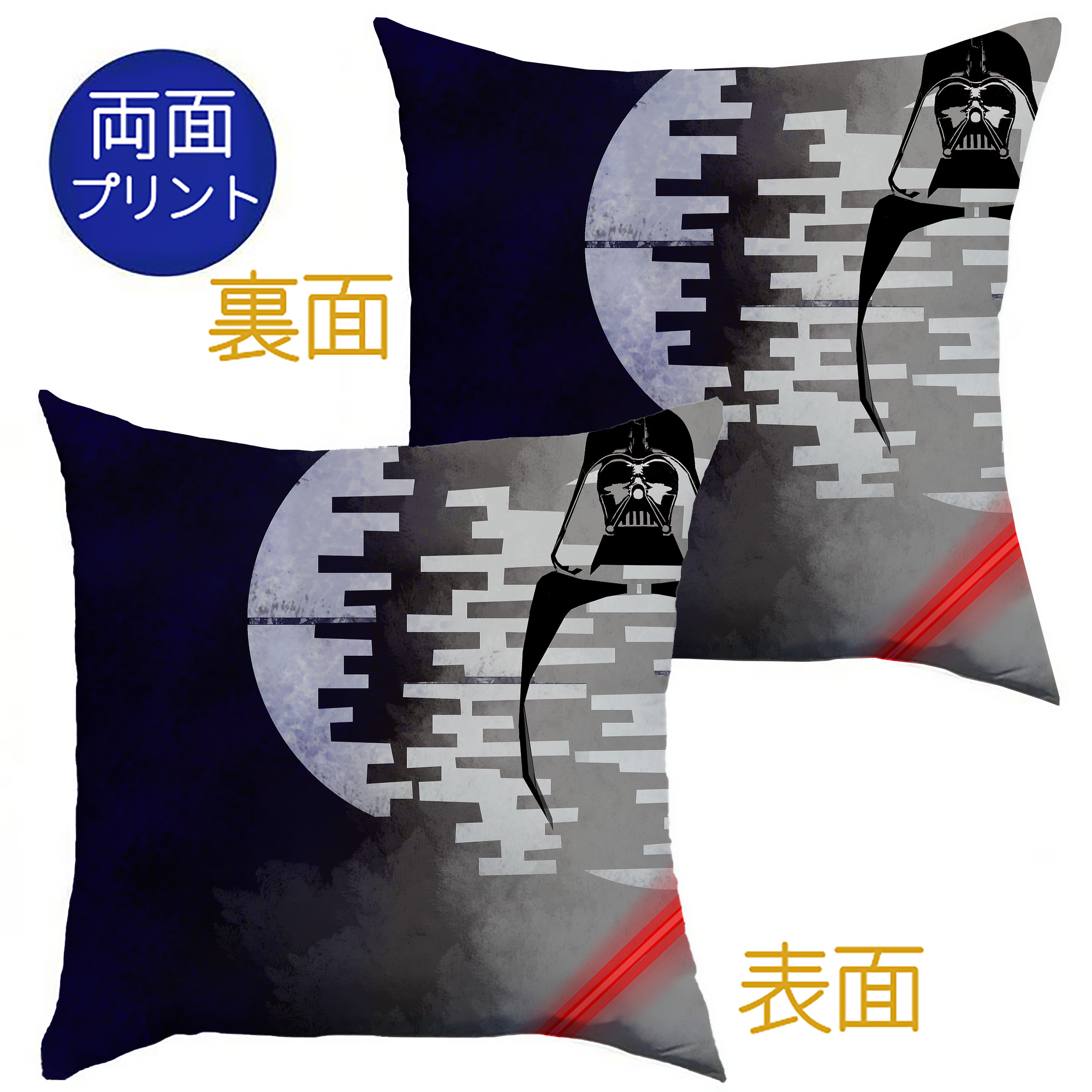 （画像用） スター・ウォーズ Star Wars クッションカバー＆本体セット（ポリエステル素材）
