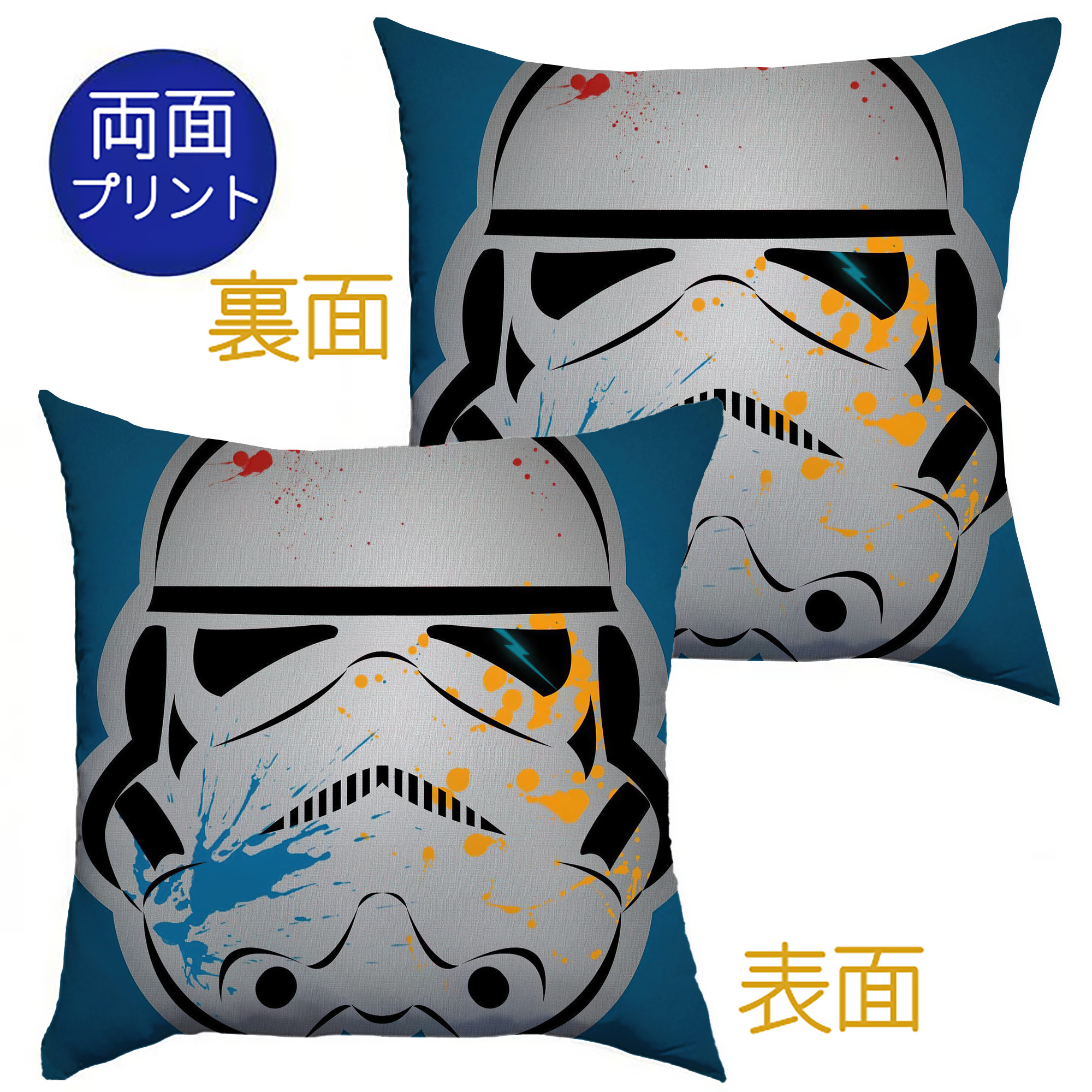 （画像用） スター・ウォーズ Star Wars クッションカバー＆本体セット（ポリエステル素材）