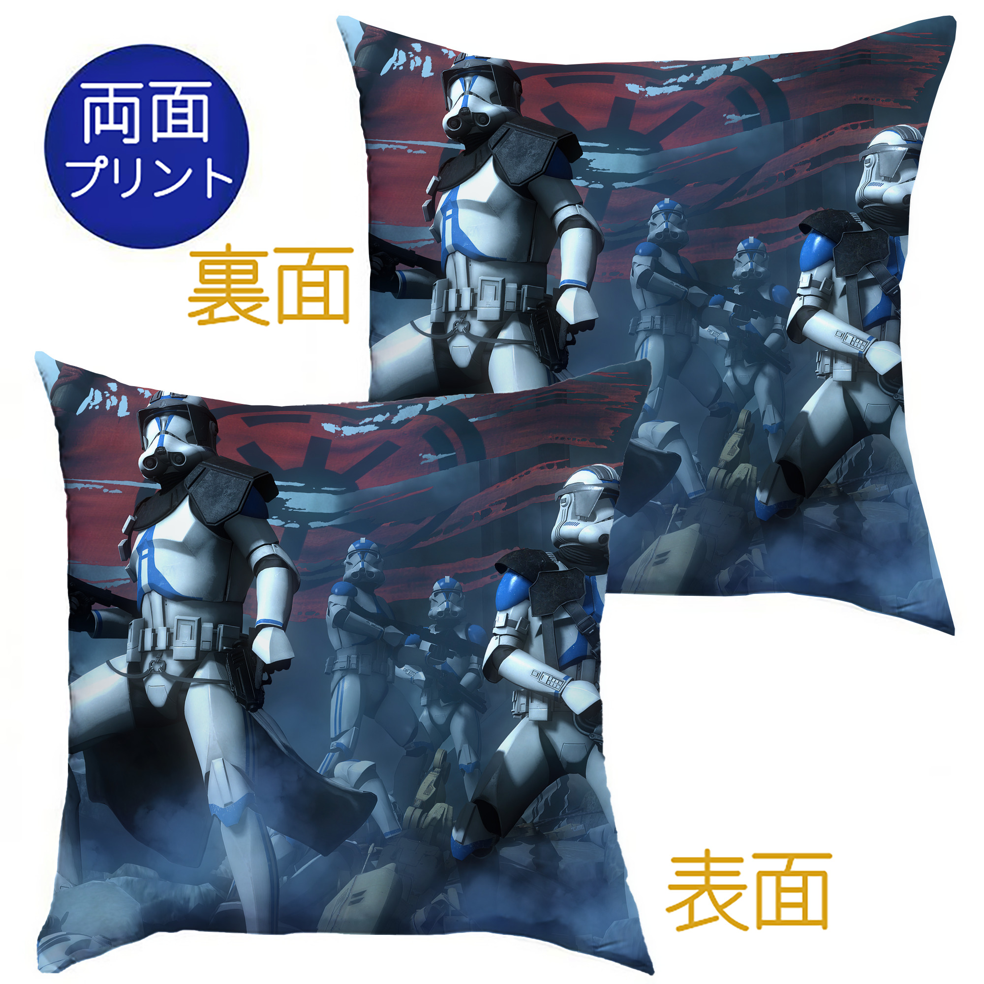 （画像用） スター・ウォーズ Star Wars クッションカバー＆本体セット（ポリエステル素材）