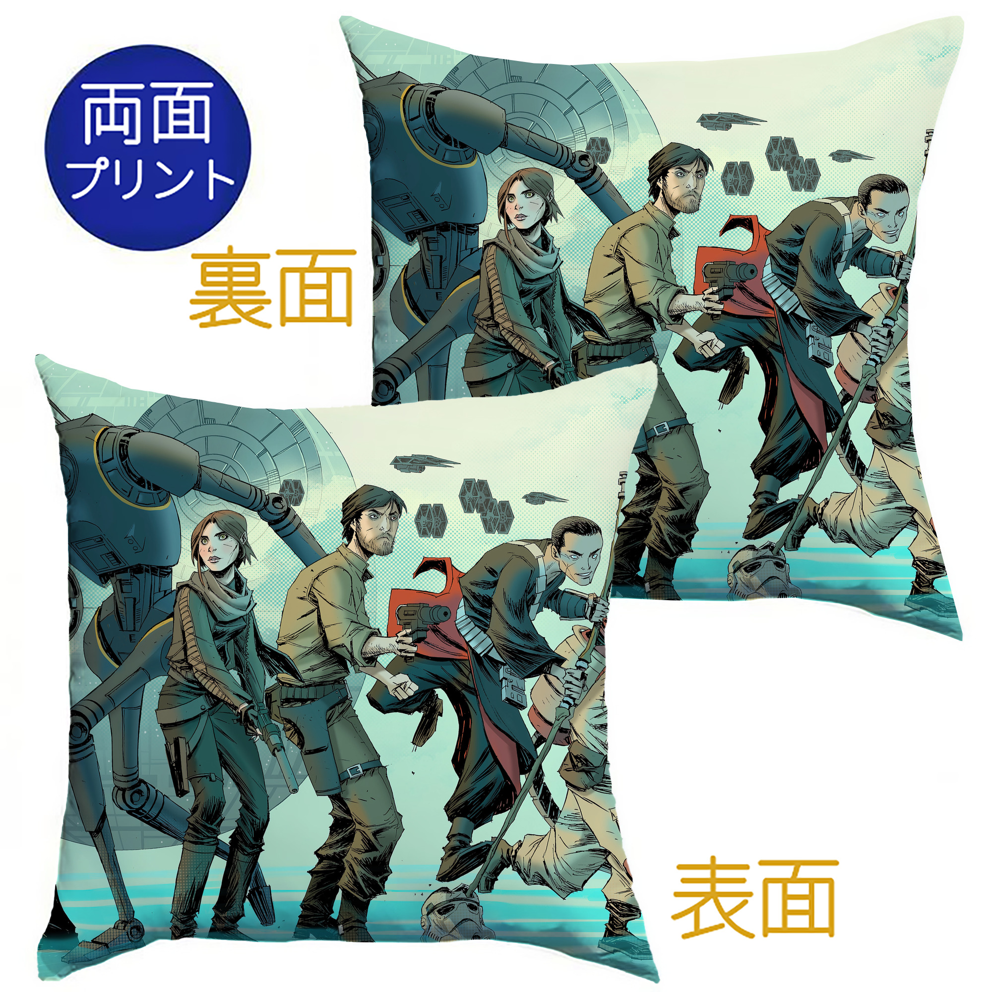 （画像用） スター・ウォーズ Star Wars クッションカバー＆本体セット（ポリエステル素材）