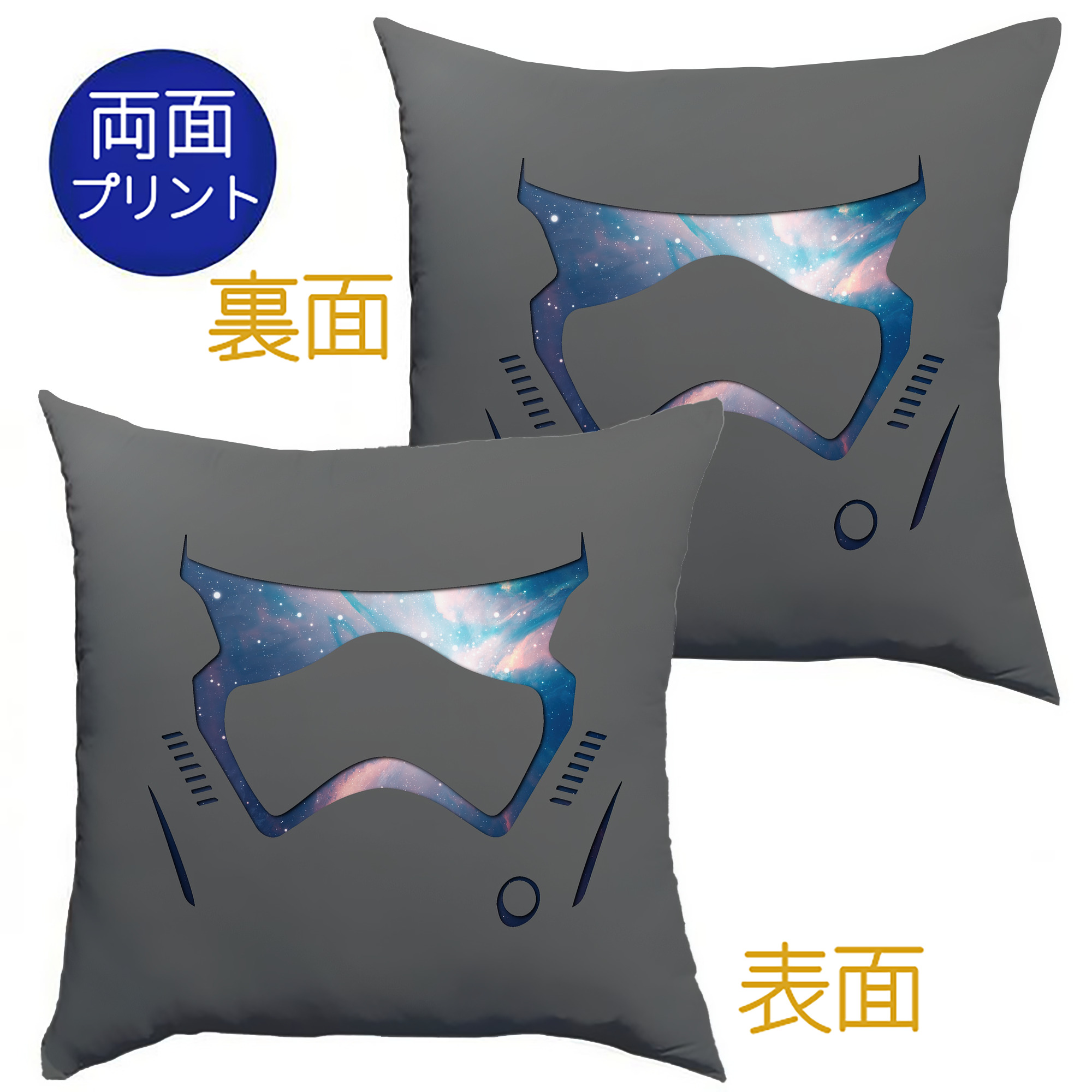 （画像用） スター・ウォーズ Star Wars クッションカバー＆本体セット（ポリエステル素材）