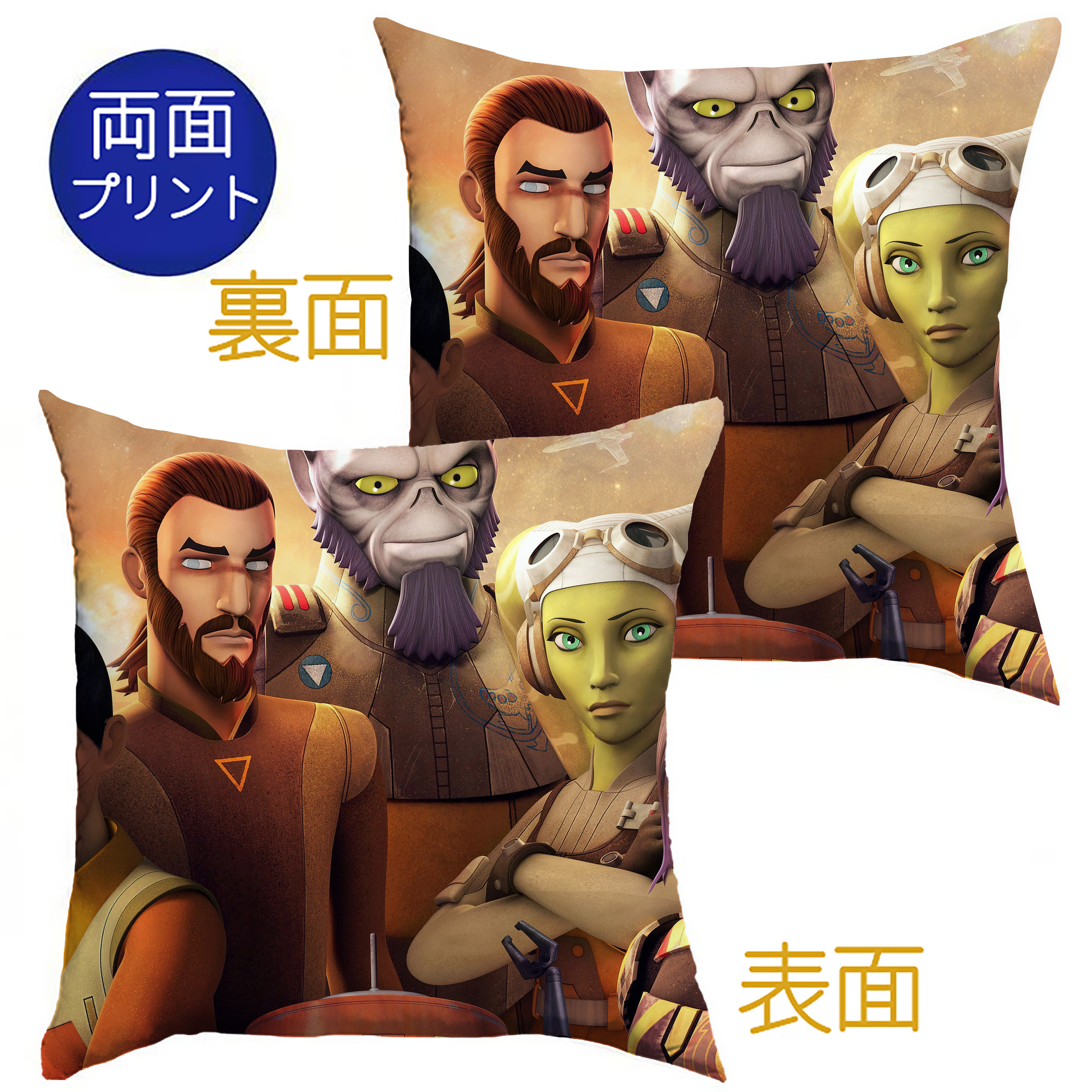 （画像用） スター・ウォーズ Star Wars クッションカバー＆本体セット（ポリエステル素材）
