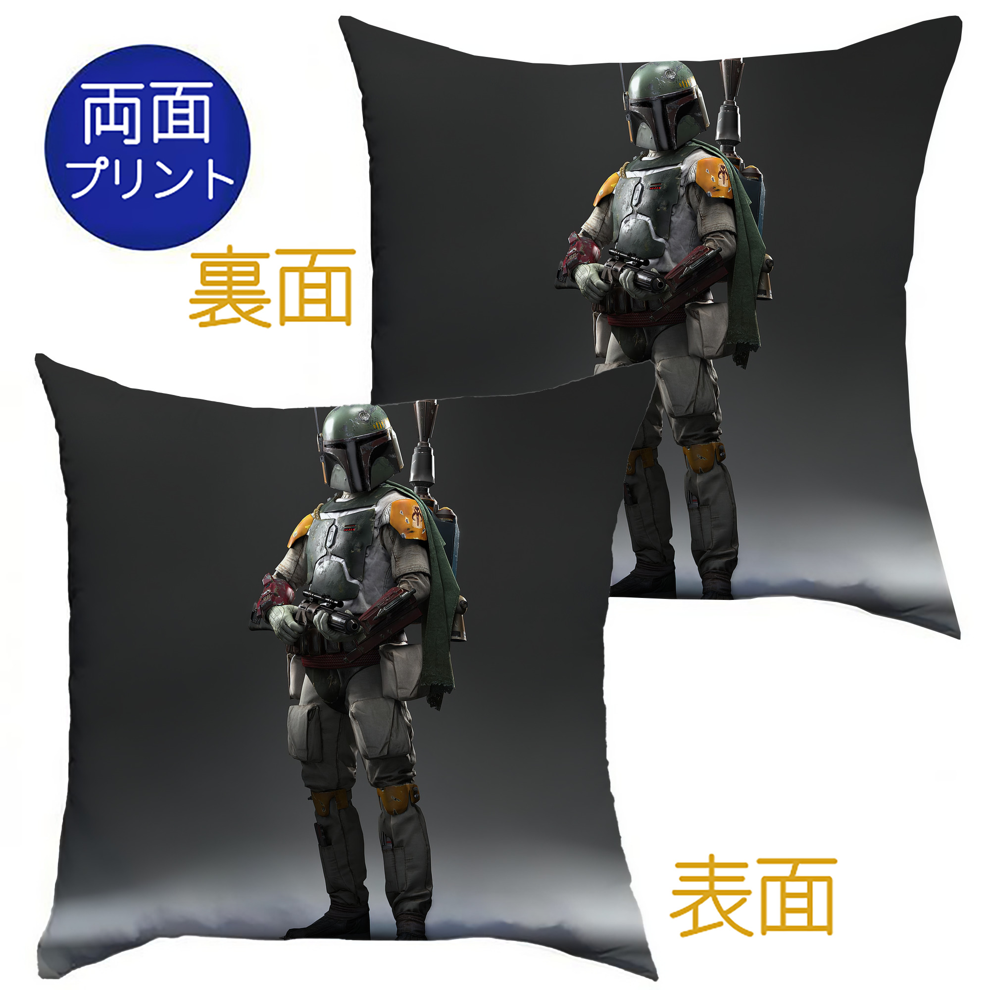 （画像用） スター・ウォーズ Star Wars クッションカバー＆本体セット（ポリエステル素材）