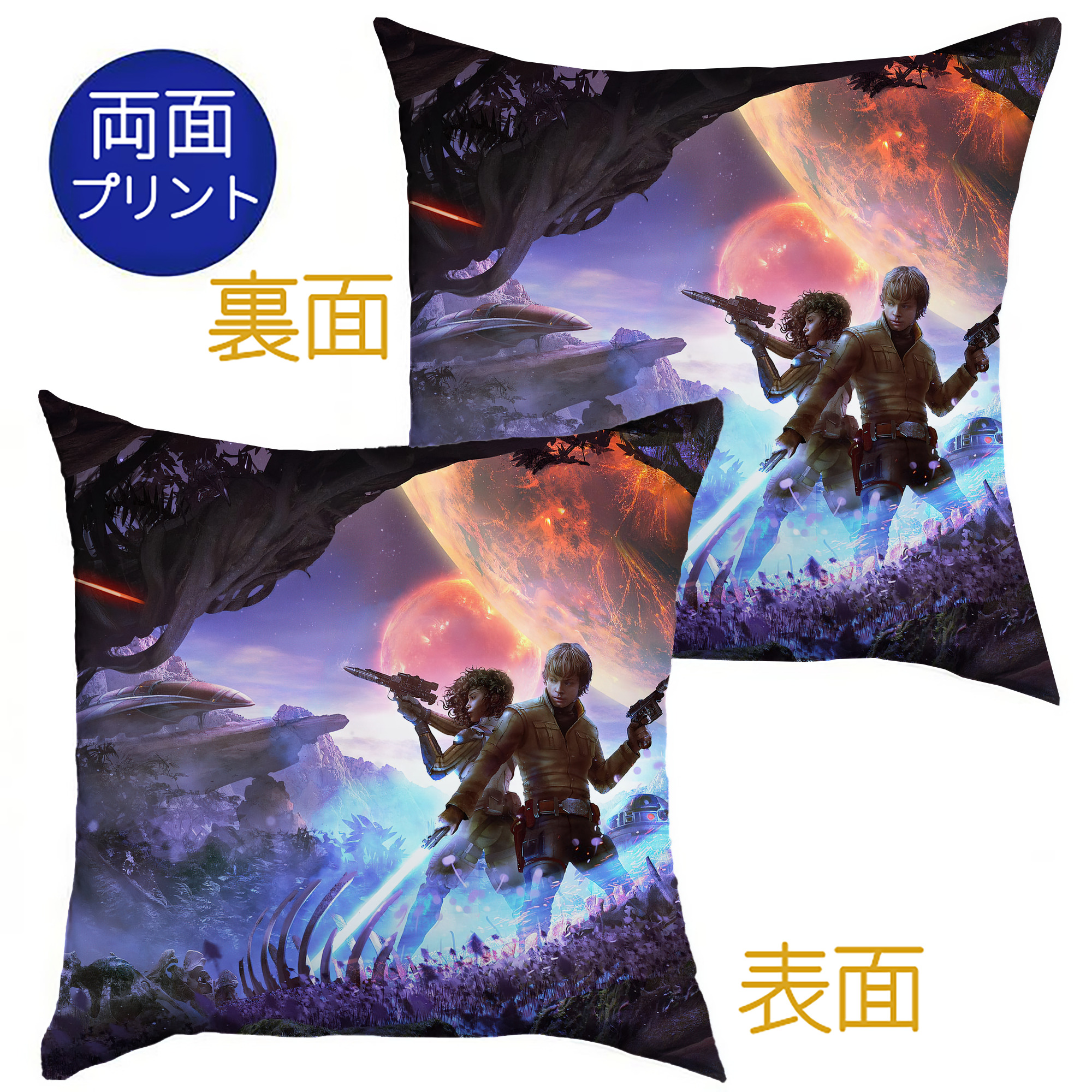 （画像用） スター・ウォーズ Star Wars クッションカバー＆本体セット（ポリエステル素材）