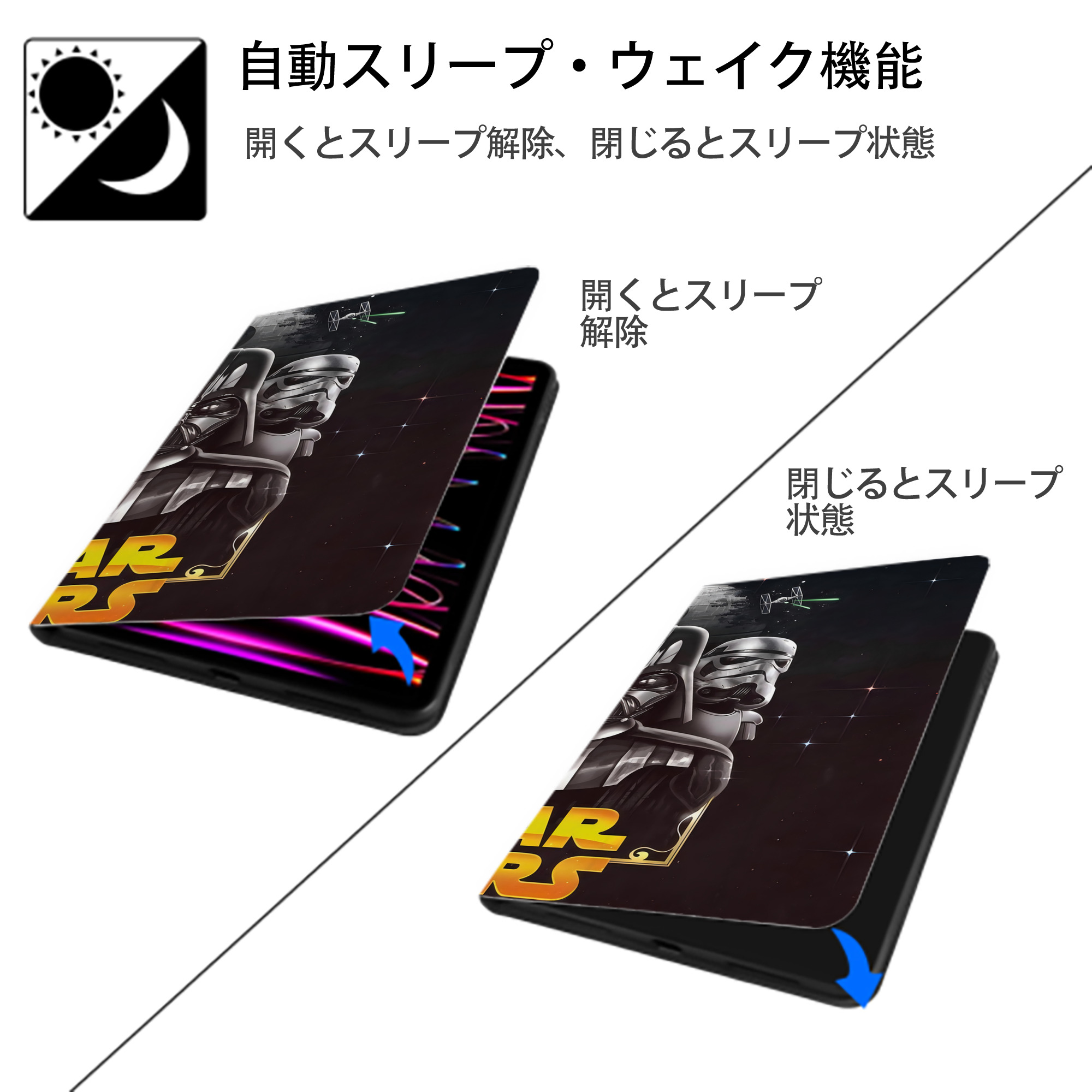 スター・ウォーズ Star Wars IPad ケース ブック型 PUレザー TPU 耐衝撃 軽量 薄型 ペン収納なし 全面保護 IPad 各モデル対応