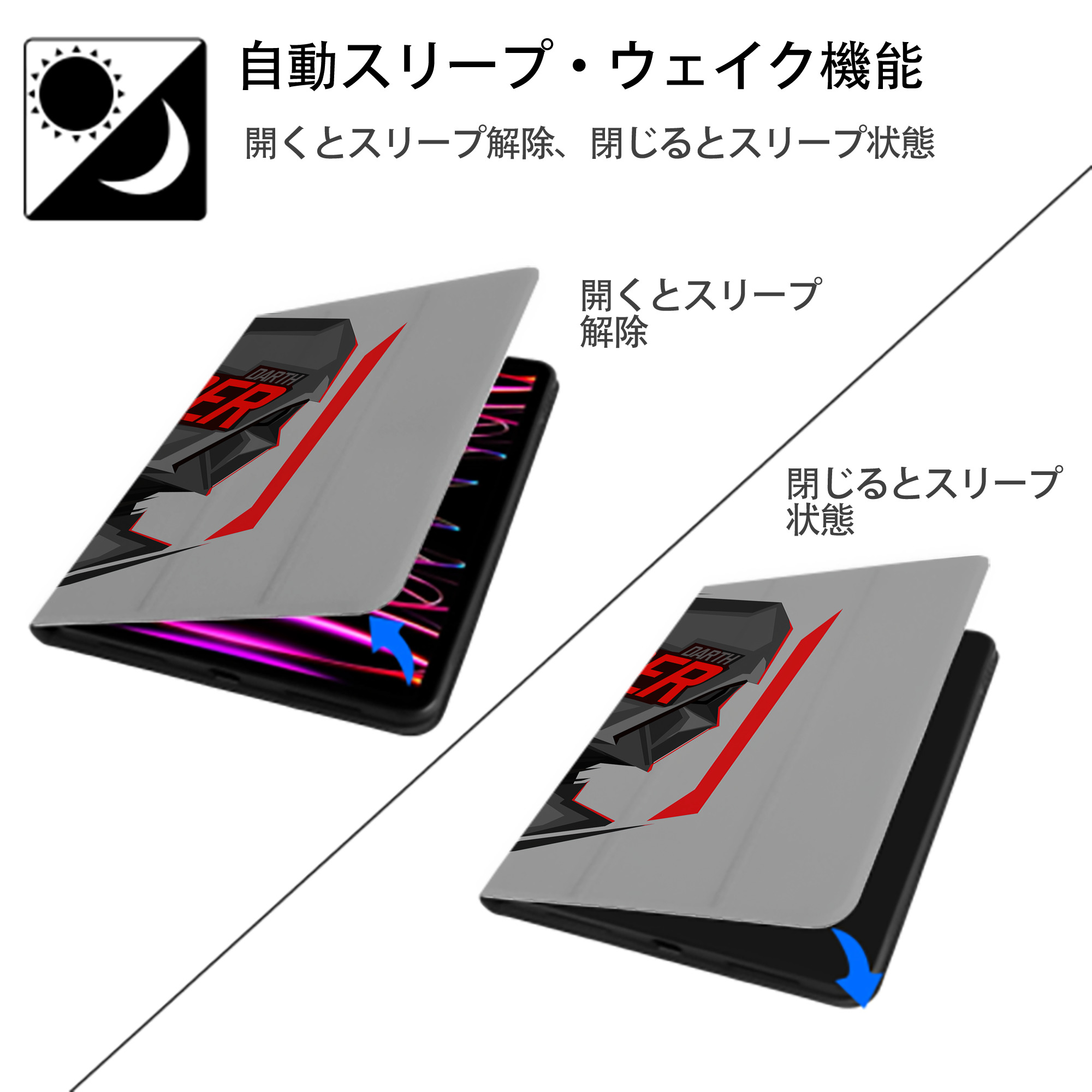 スター・ウォーズ Star Wars IPad ケース ブック型 PUレザー TPU 耐衝撃 軽量 薄型 ペン収納なし 全面保護 IPad 各モデル対応