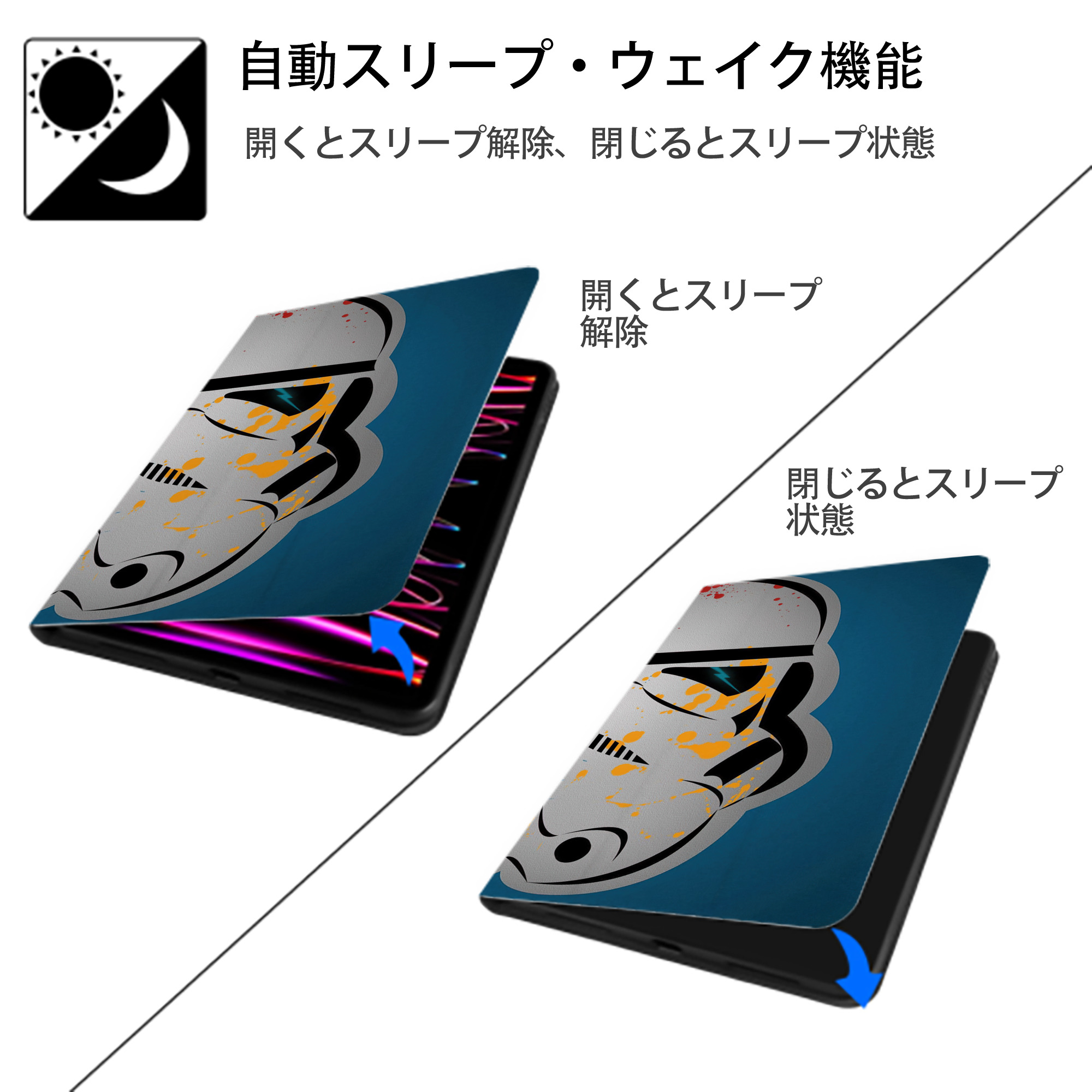 スター・ウォーズ Star Wars IPad ケース ブック型 PUレザー TPU 耐衝撃 軽量 薄型 ペン収納なし 全面保護 IPad 各モデル対応