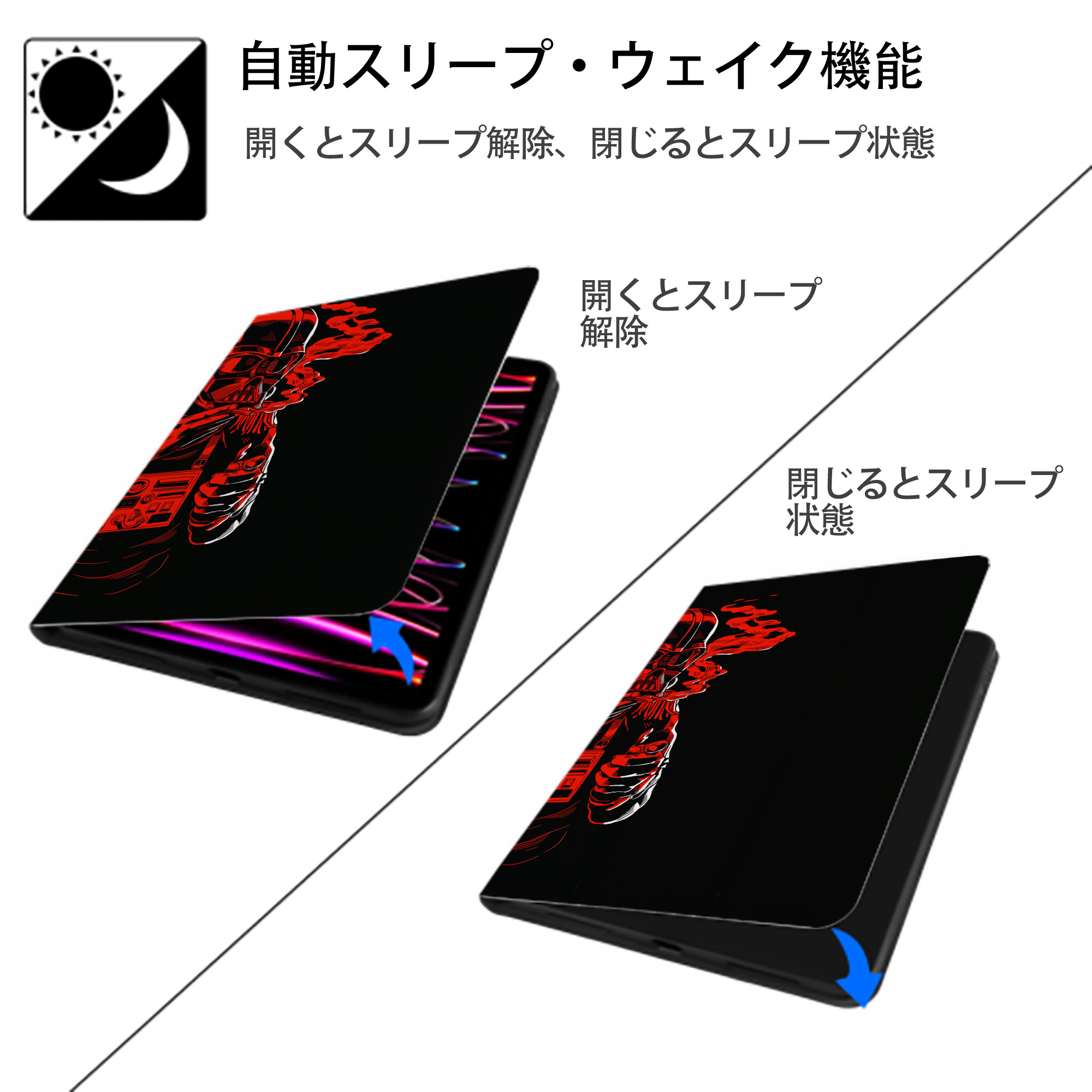 スター・ウォーズ Star Wars IPadケース ペンホルダー付き ブックスタイルデザイン