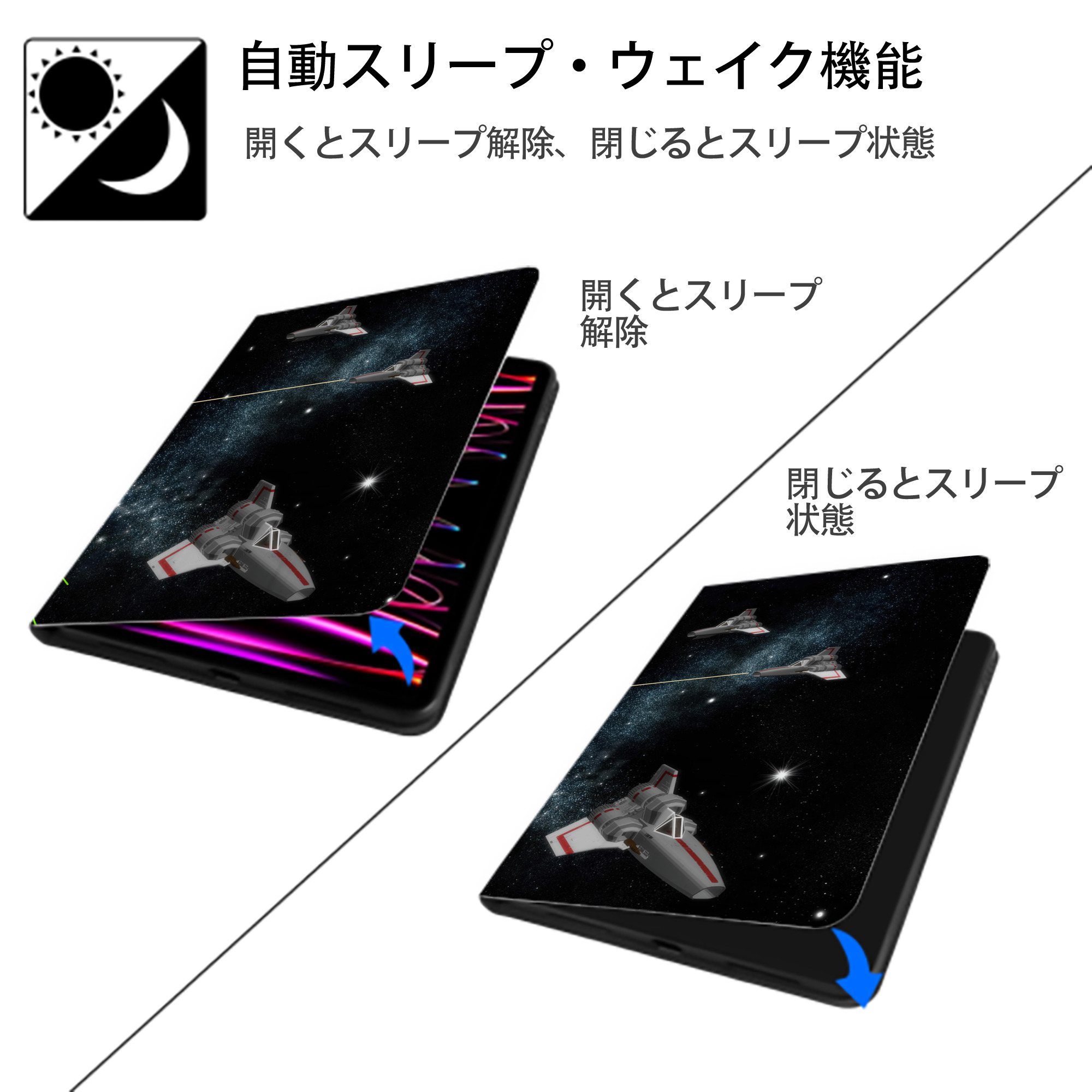 スター・ウォーズ Star Wars IPadケース ペンホルダー付き ブックスタイルデザイン