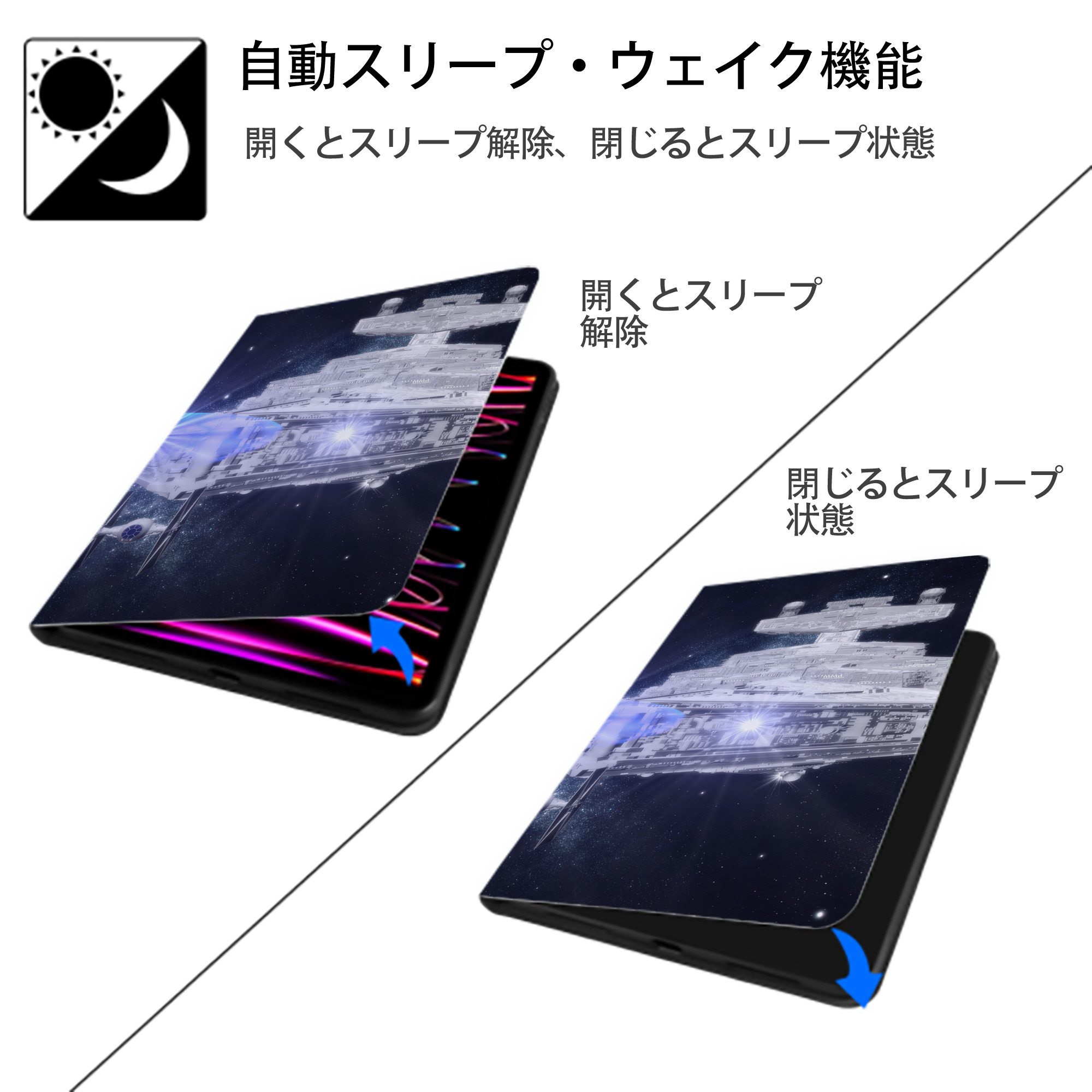 スター・ウォーズ Star Wars IPadケース ペンホルダー付き ブックスタイルデザイン