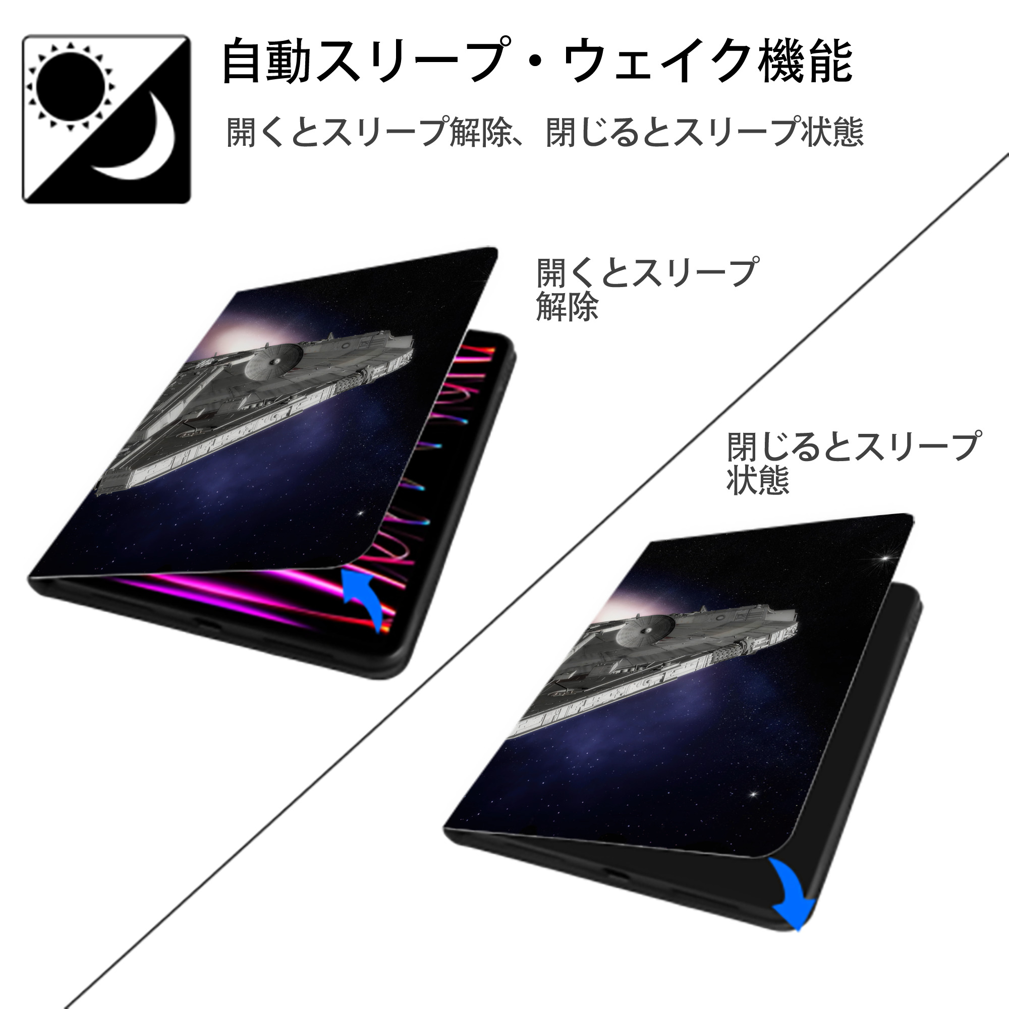 スター・ウォーズ Star Wars IPadケース ペンホルダー付き ブックスタイルデザイン