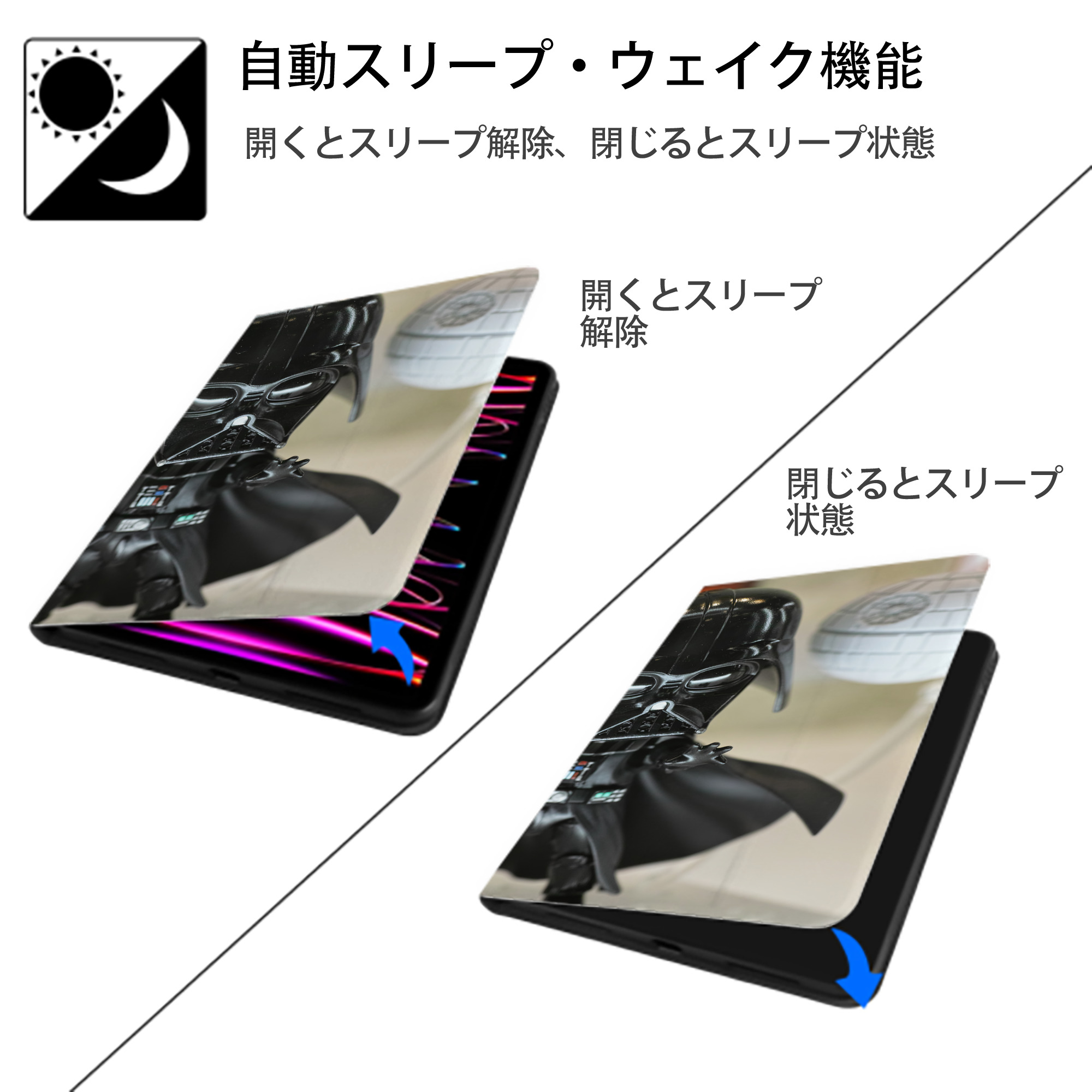 スター・ウォーズ Star Wars IPadケース ペンホルダー付き ブックスタイルデザイン