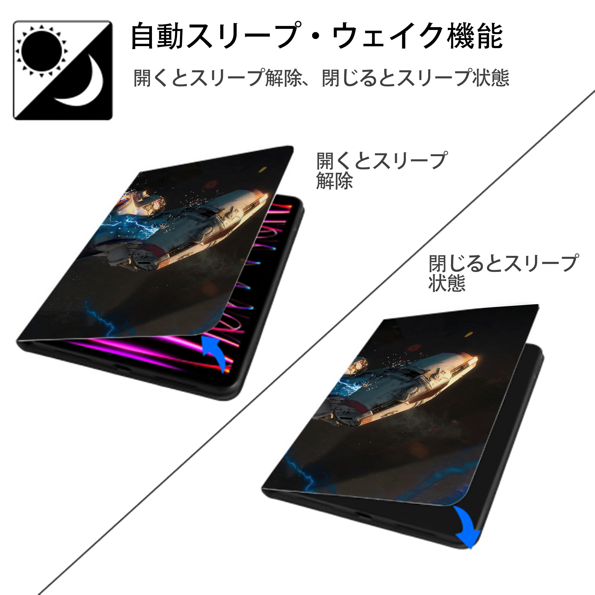スター・ウォーズ Star Wars IPadケース ペンホルダー付き ブックスタイルデザイン