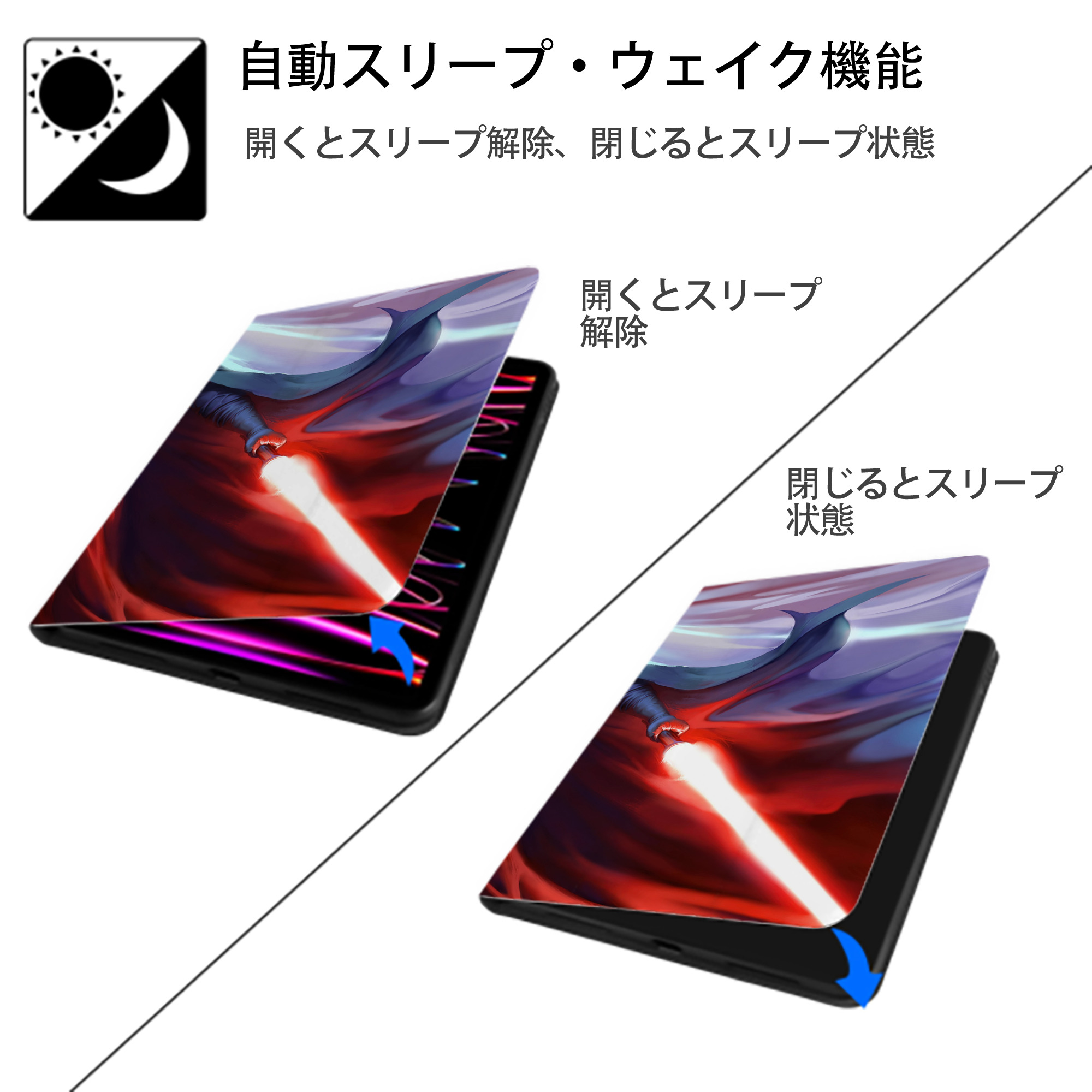 スター・ウォーズ Star Wars IPadケース ペンホルダー付き ブックスタイルデザイン