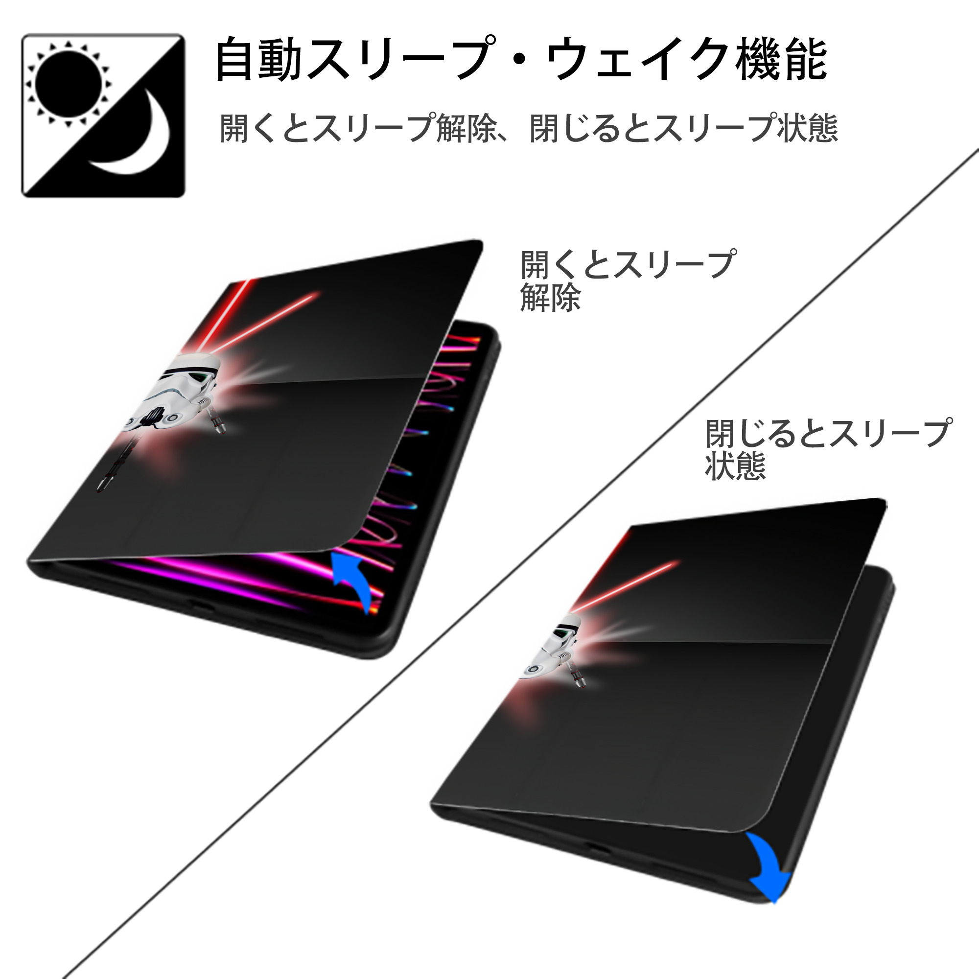スター・ウォーズ Star Wars IPadケース ペンホルダー付き ブックスタイルデザイン
