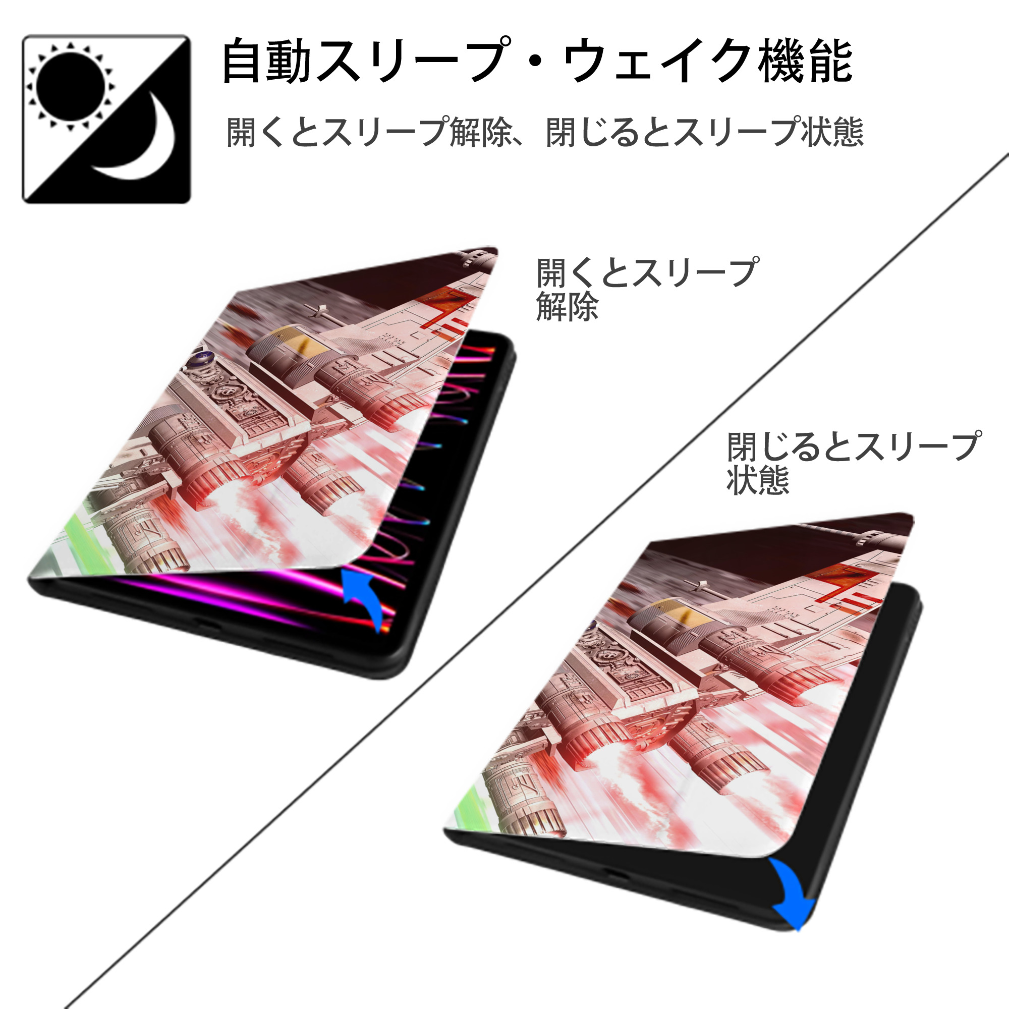 スター・ウォーズ Star Wars IPadケース ペンホルダー付き ブックスタイルデザイン