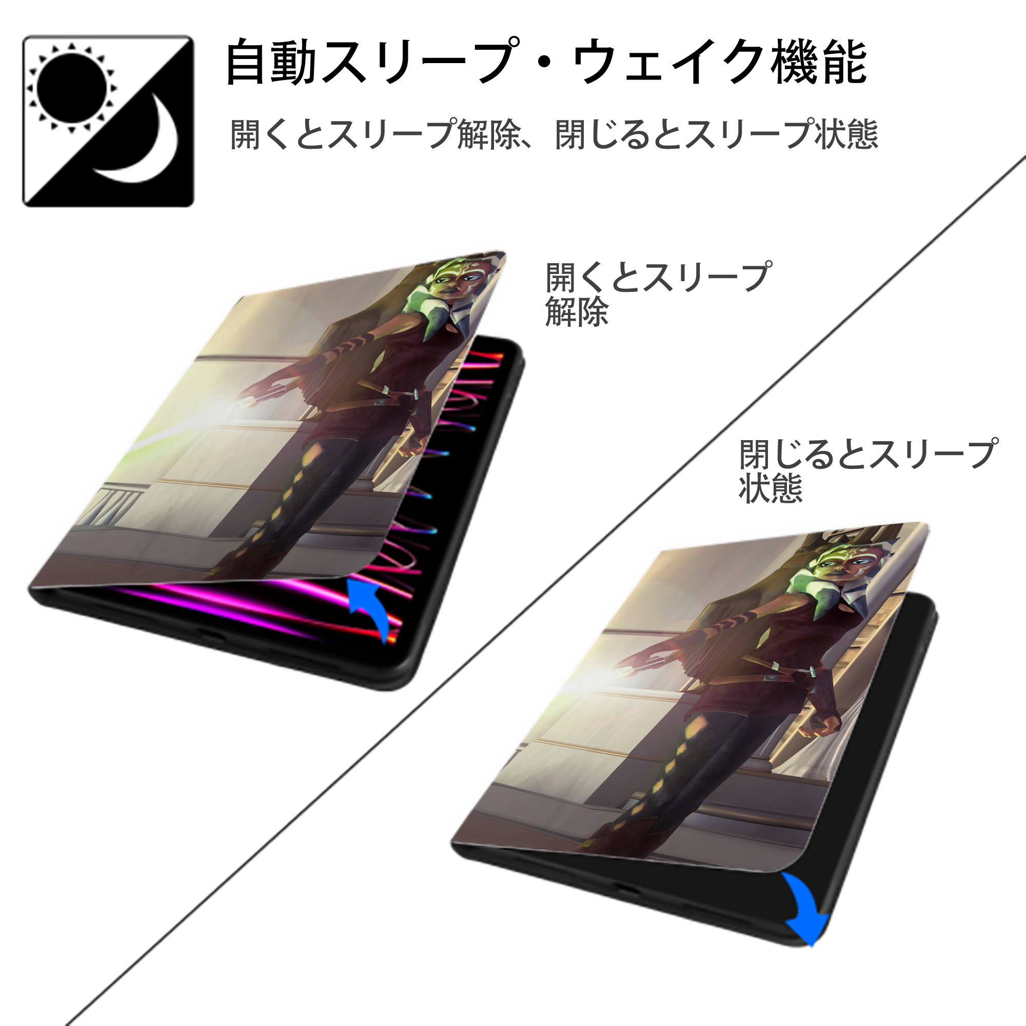 スター・ウォーズ Star Wars IPadケース ペンホルダー付き ブックスタイルデザイン