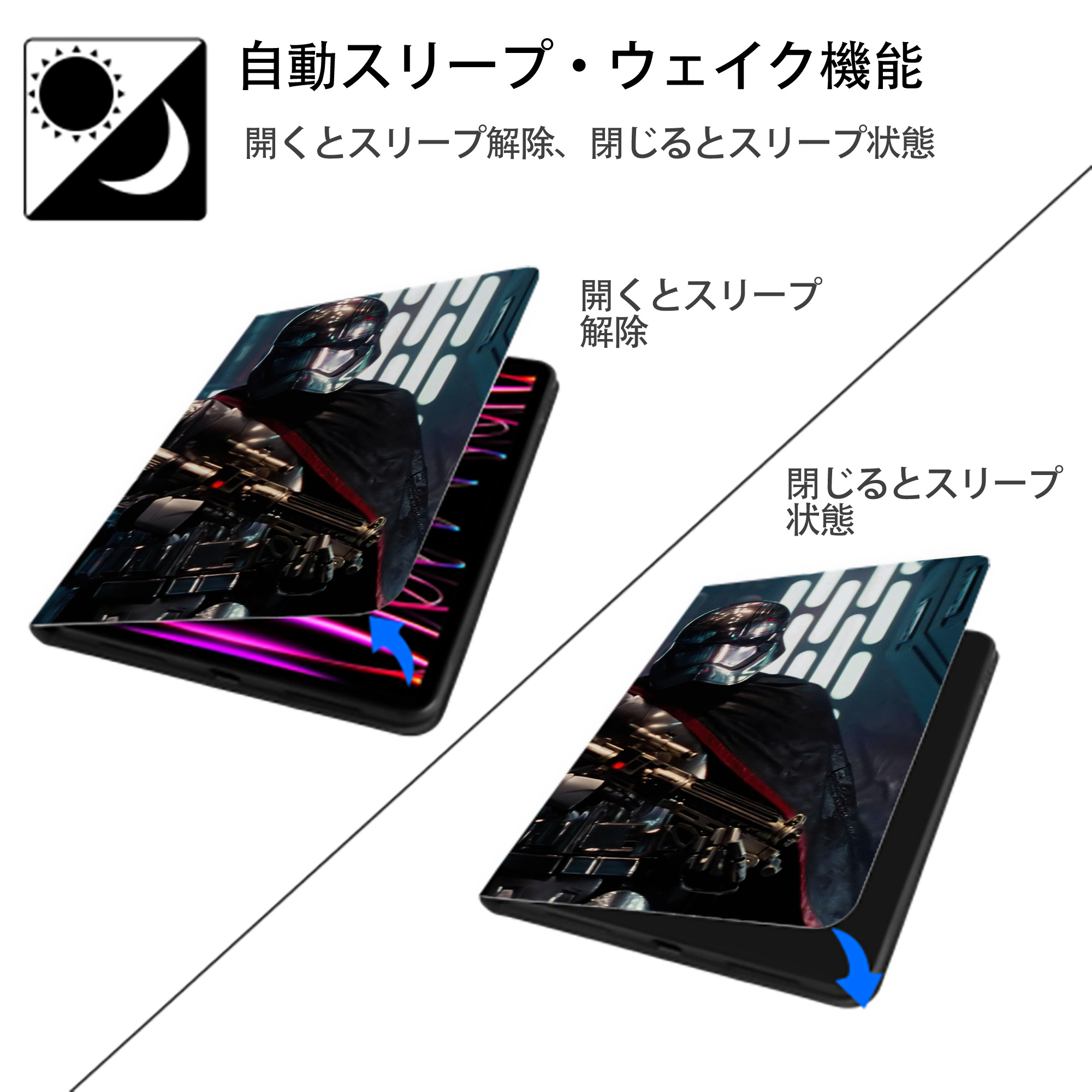 スター・ウォーズ Star Wars IPadケース ペンホルダー付き ブックスタイルデザイン