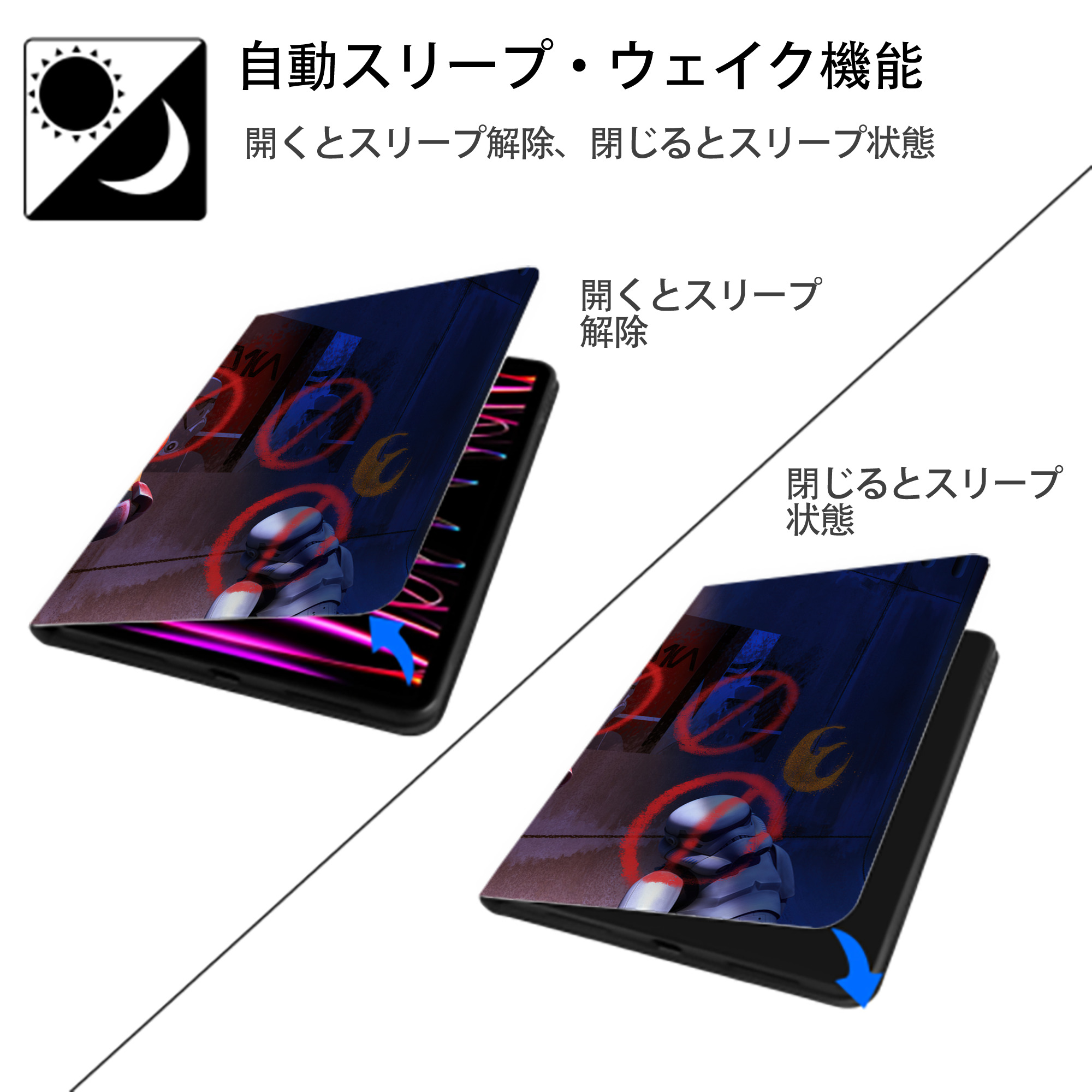 スター・ウォーズ Star Wars IPadケース ペンホルダー付き ブックスタイルデザイン