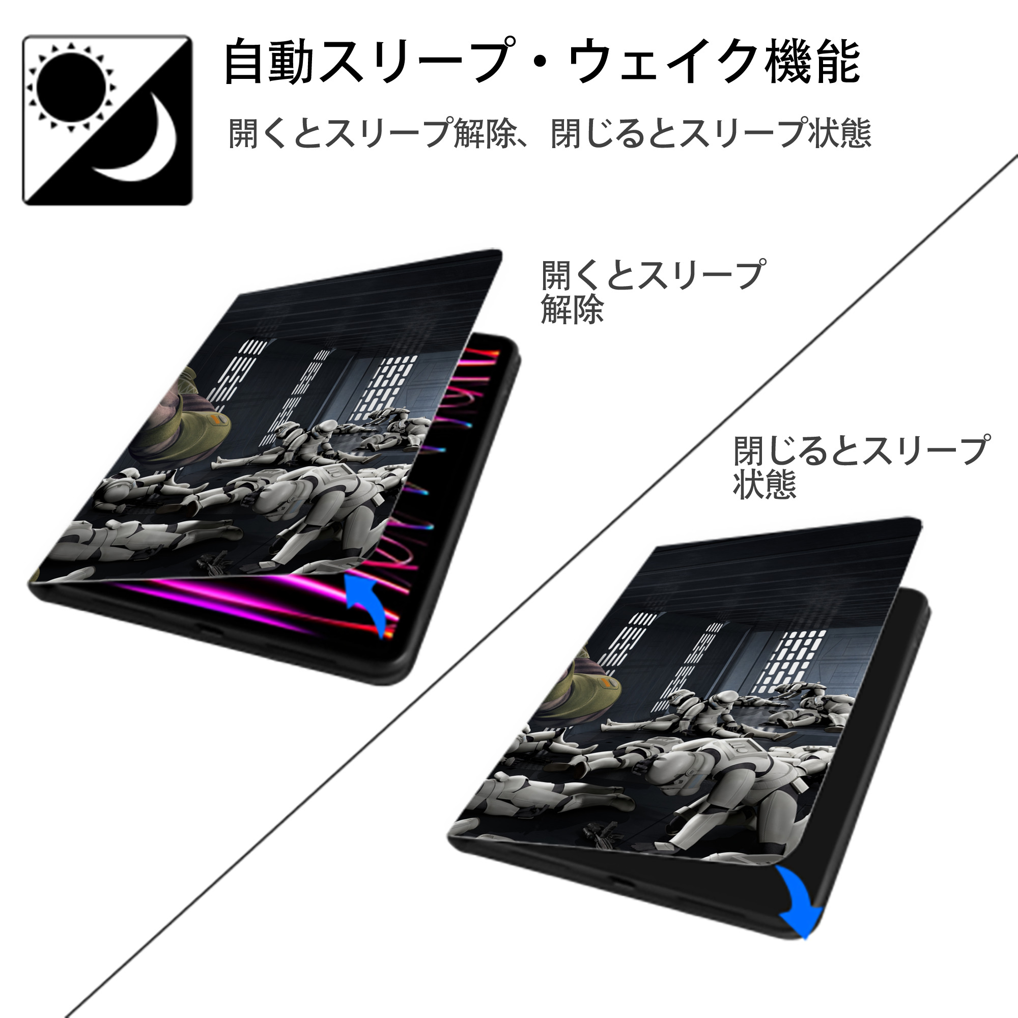 スター・ウォーズ Star Wars IPadケース ペンホルダー付き ブックスタイルデザイン