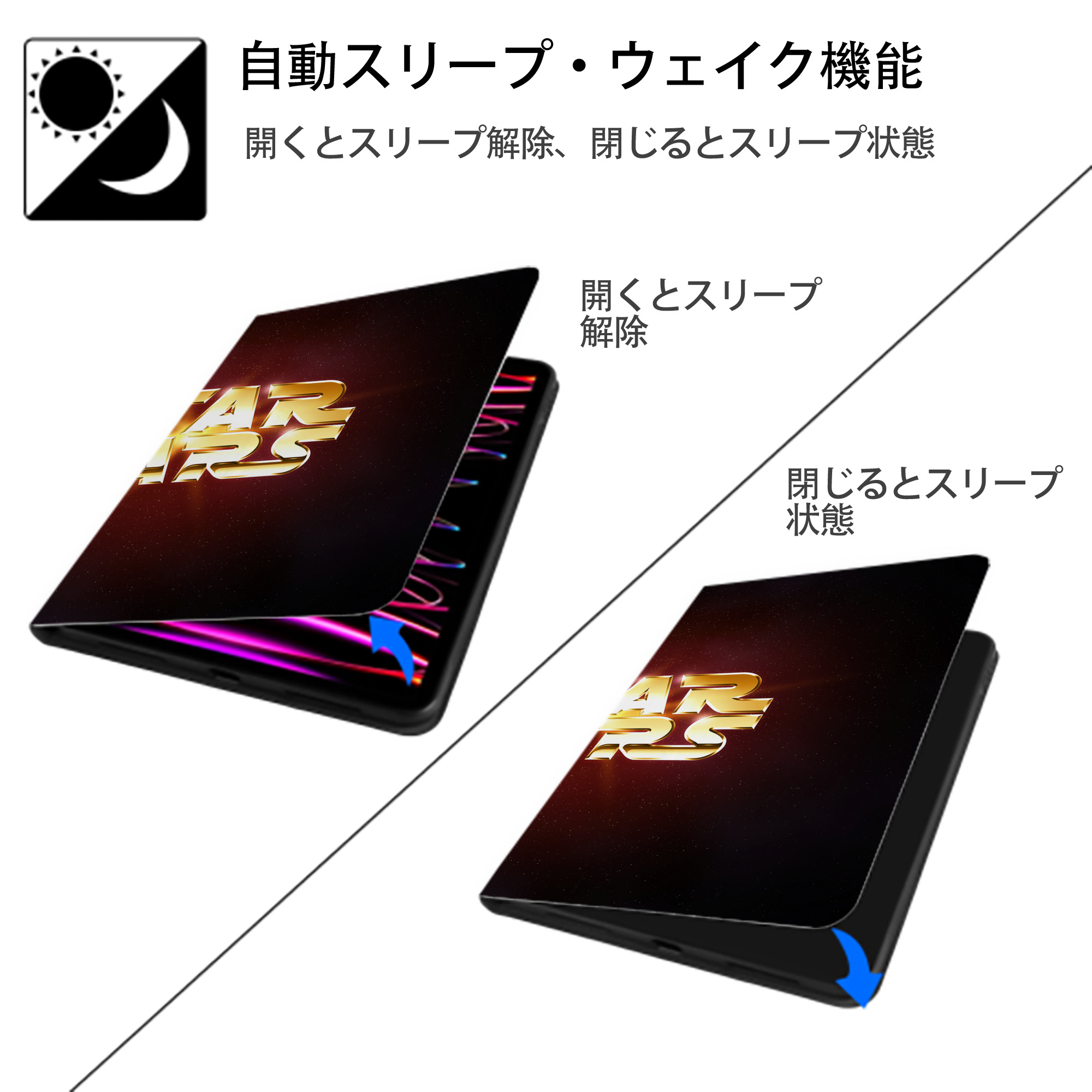 スター・ウォーズ Star Wars IPadケース ペンホルダー付き ブックスタイルデザイン
