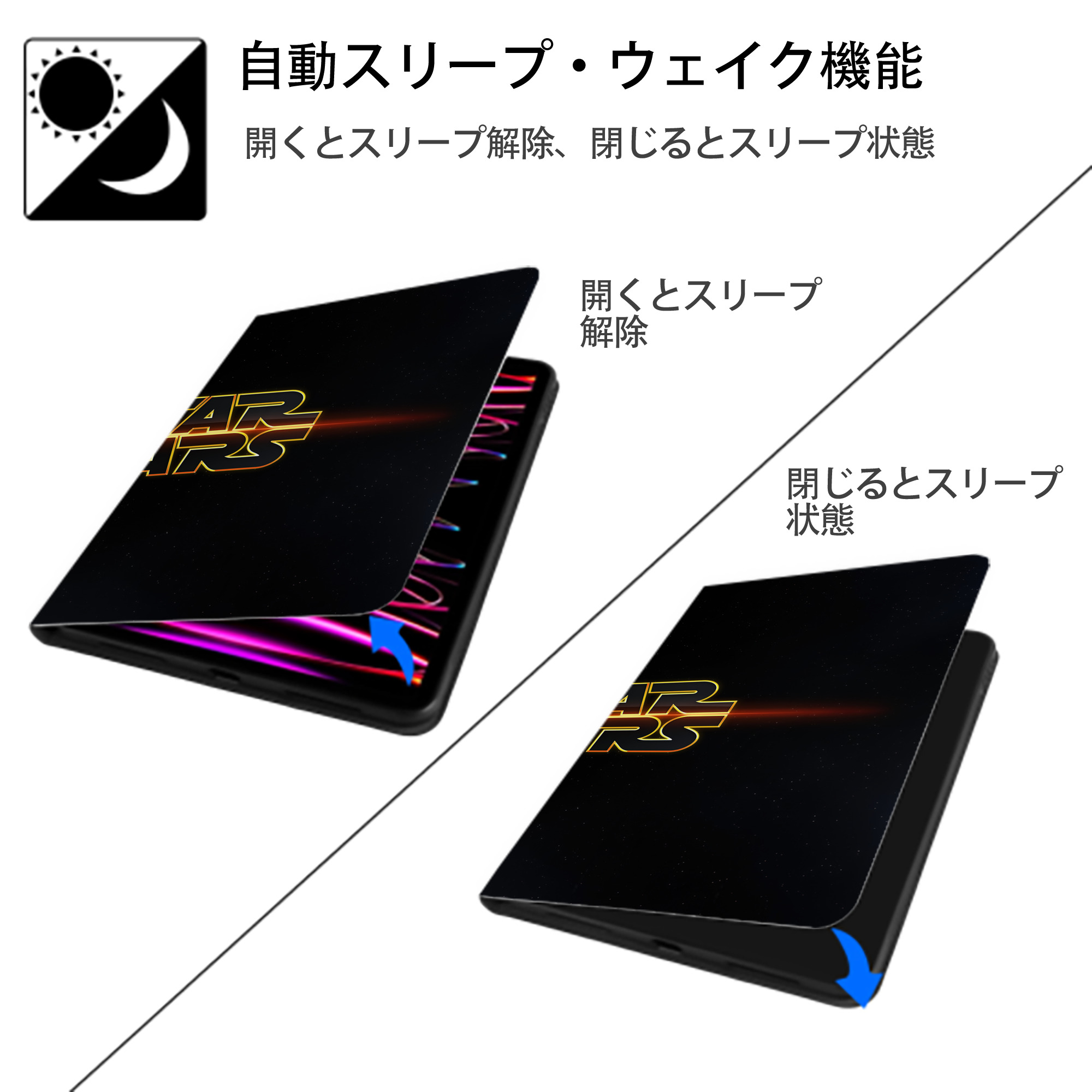 スター・ウォーズ Star Wars IPadケース ペンホルダー付き ブックスタイルデザイン