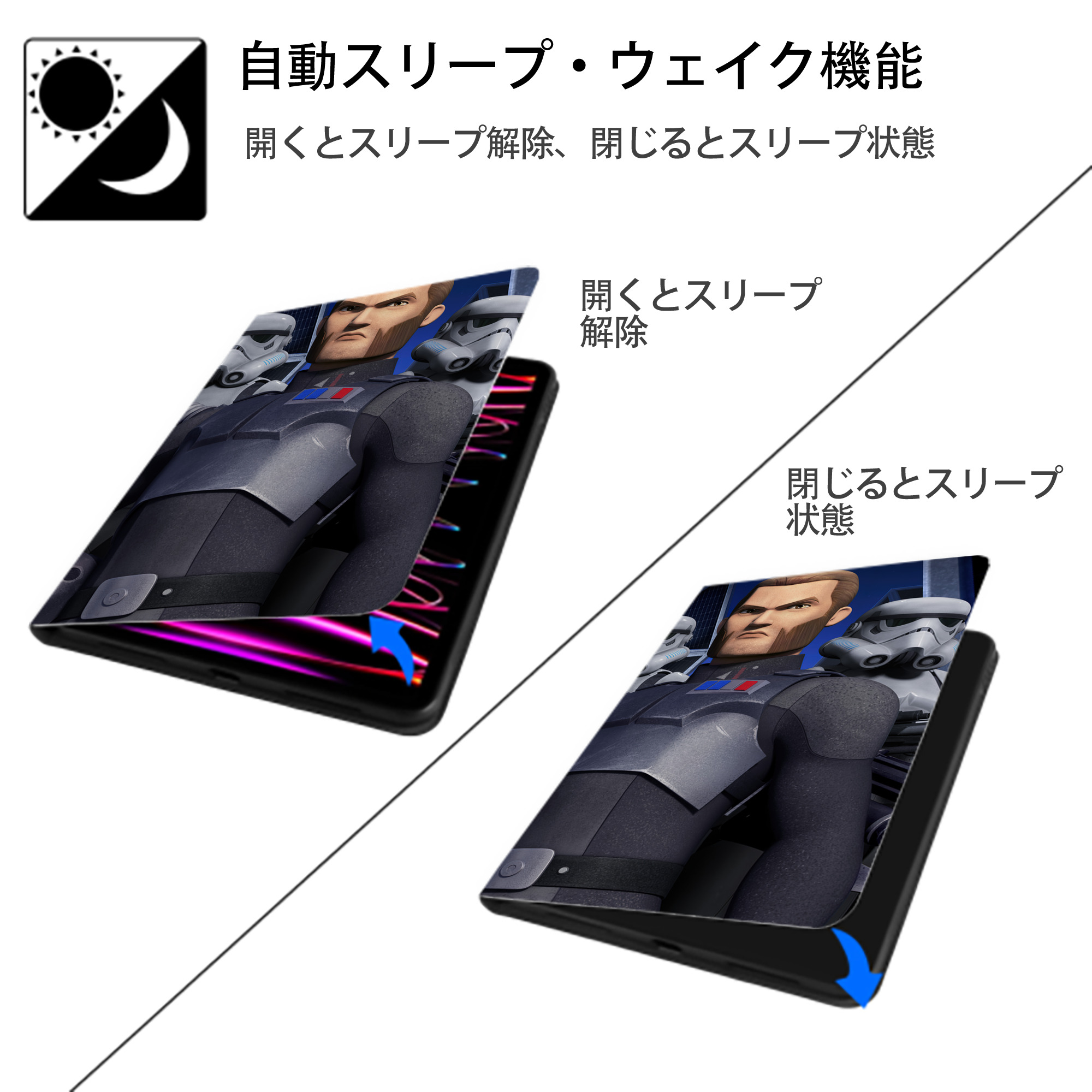 スター・ウォーズ Star Wars IPadケース ペンホルダー付き ブックスタイルデザイン