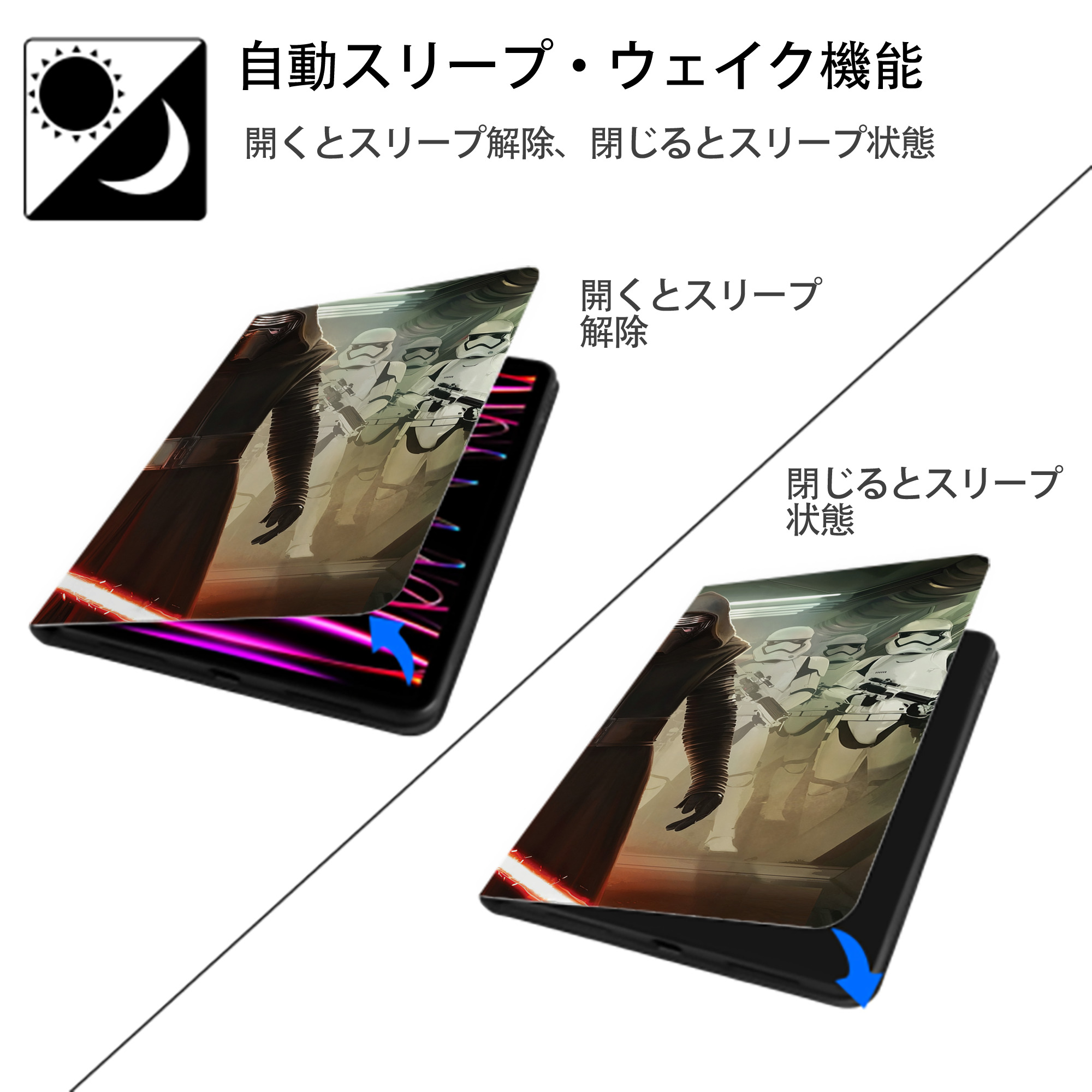 スター・ウォーズ Star Wars IPadケース ペンホルダー付き ブックスタイルデザイン