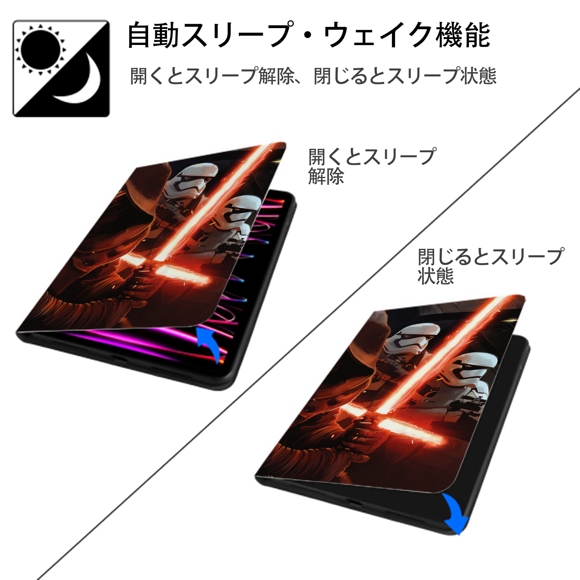 スター・ウォーズ Star Wars IPadケース ペンホルダー付き ブックスタイルデザイン