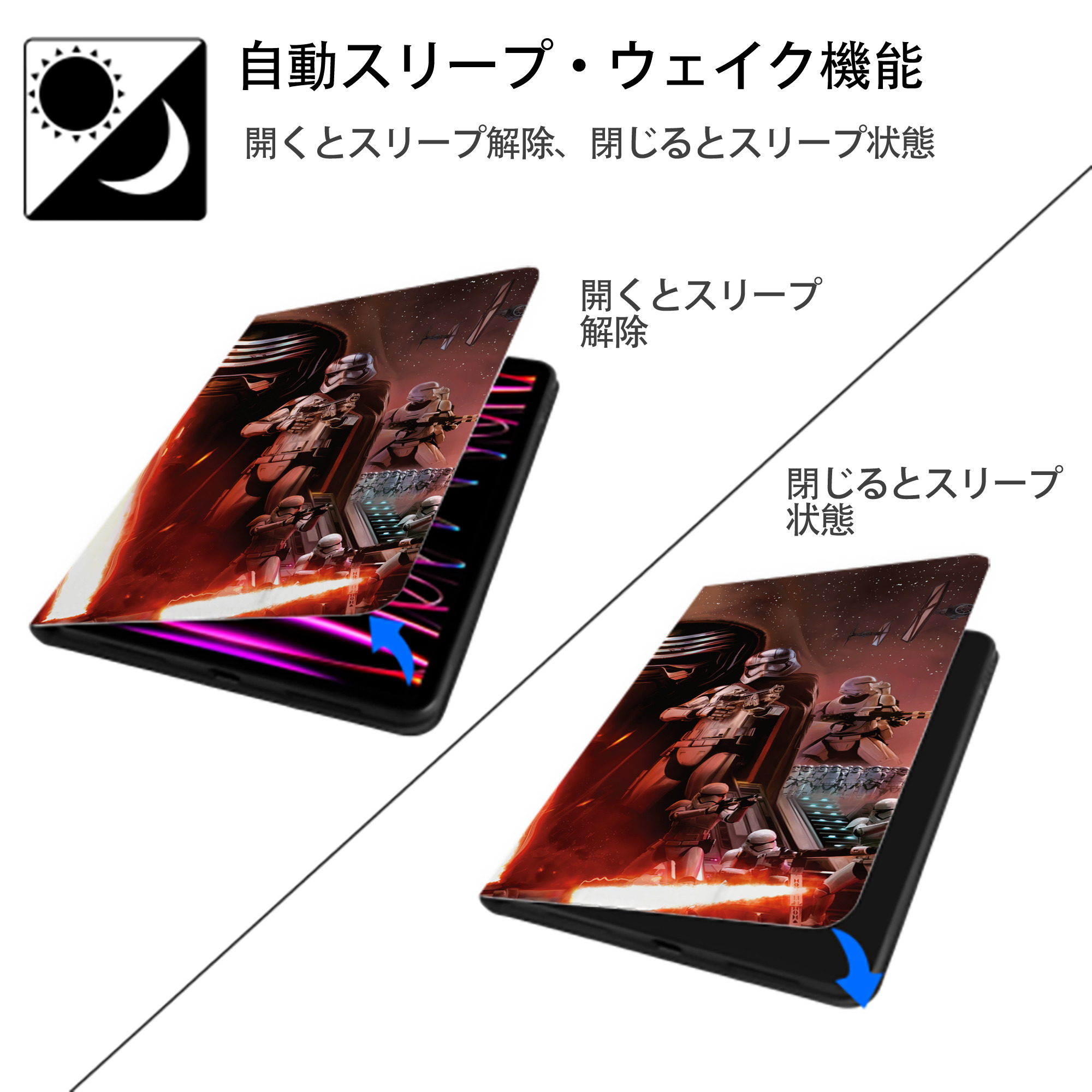 スター・ウォーズ Star Wars IPadケース ペンホルダー付き ブックスタイルデザイン