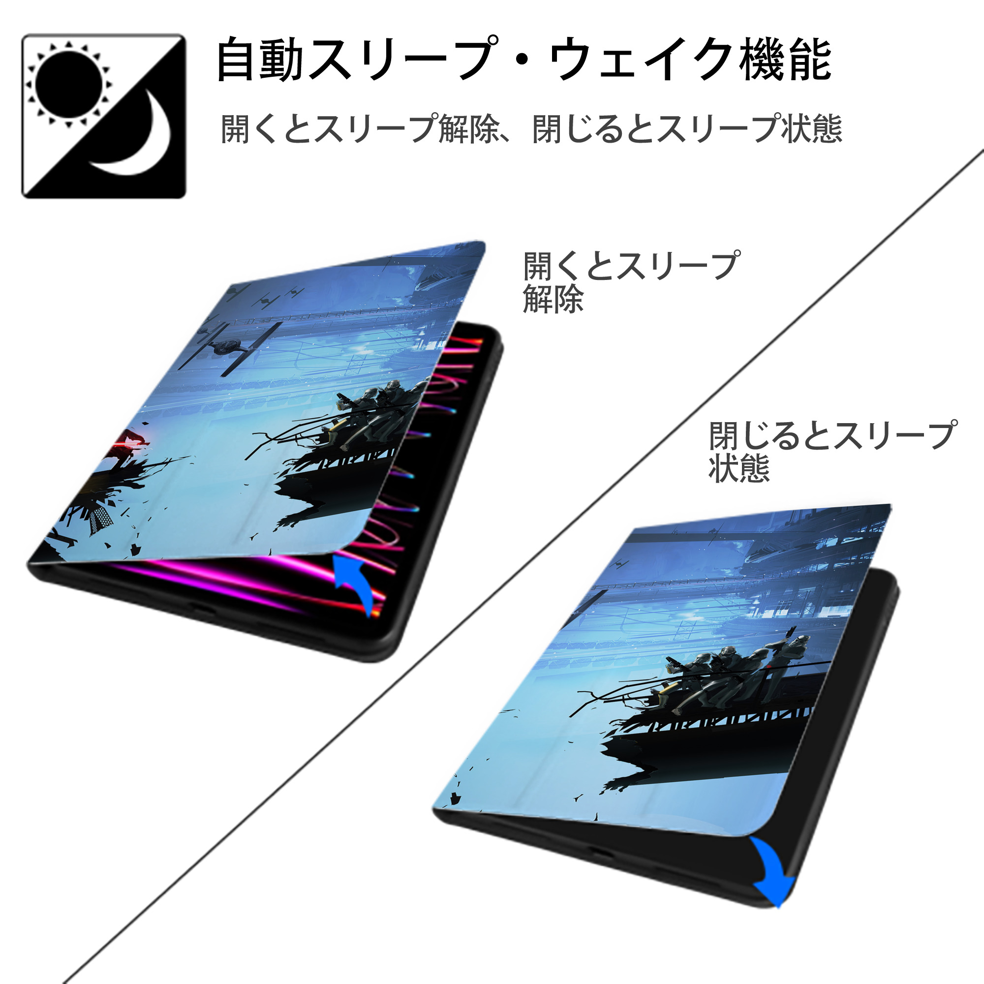 スター・ウォーズ Star Wars IPadケース ペンホルダー付き ブックスタイルデザイン