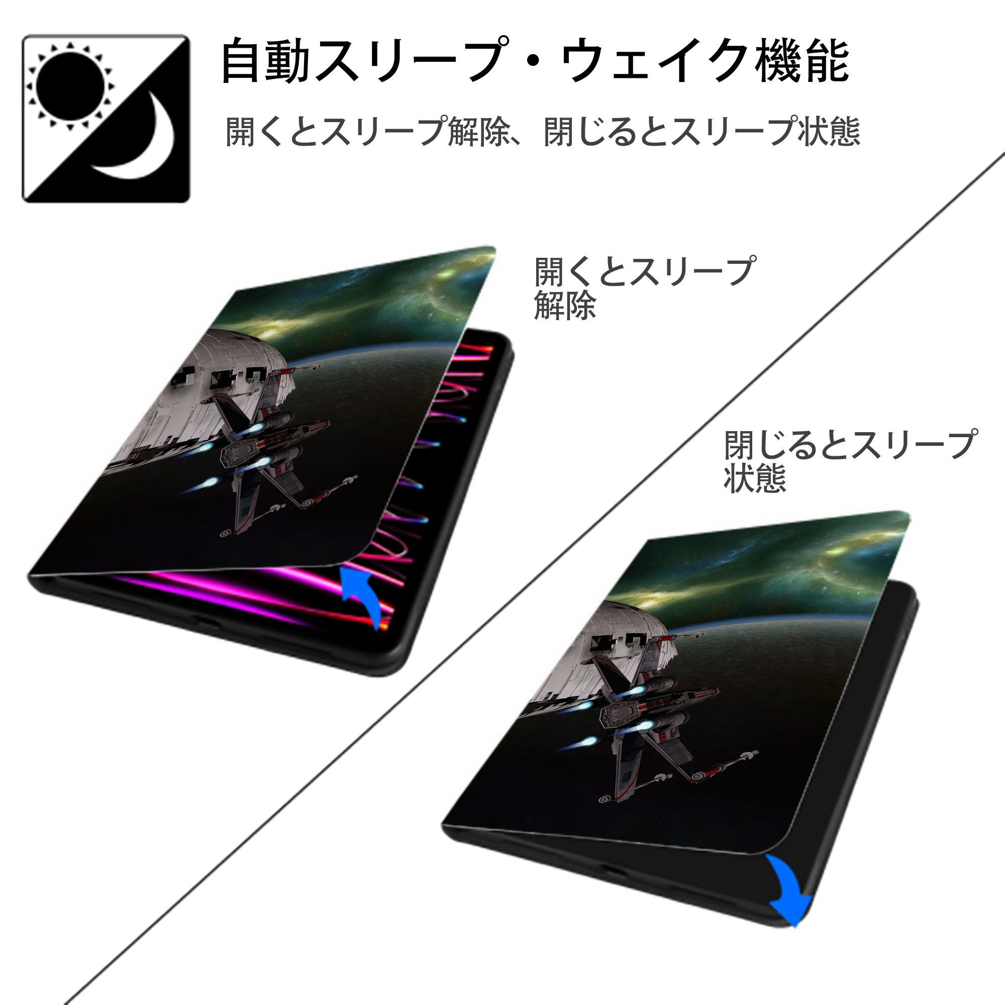 スター・ウォーズ Star Wars IPadケース ペンホルダー付き ブックスタイルデザイン
