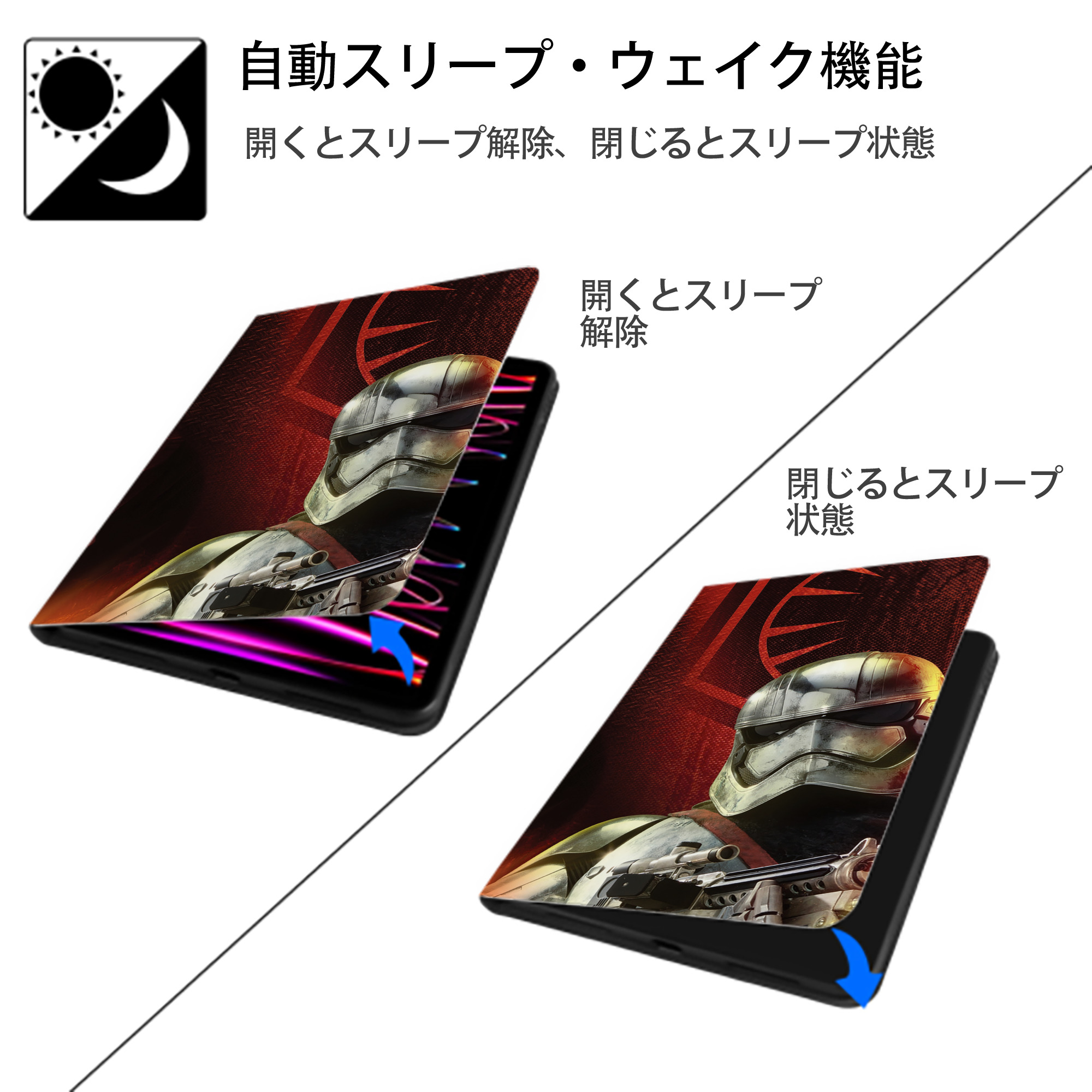 スター・ウォーズ Star Wars IPadケース ペンホルダー付き ブックスタイルデザイン