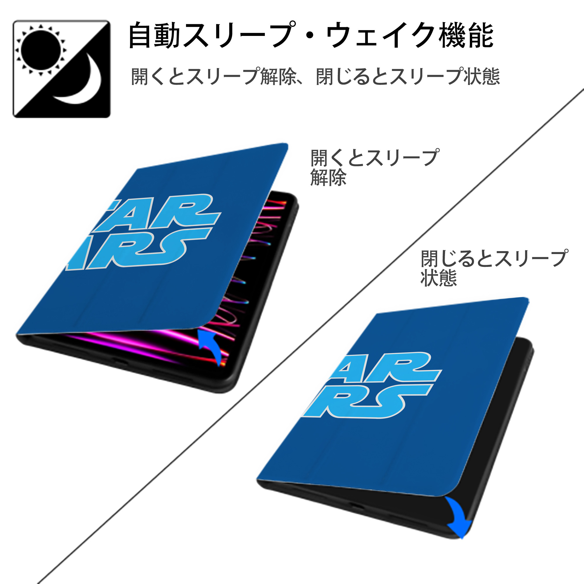 スター・ウォーズ Star Wars IPadケース ペンホルダー付き ブックスタイルデザイン