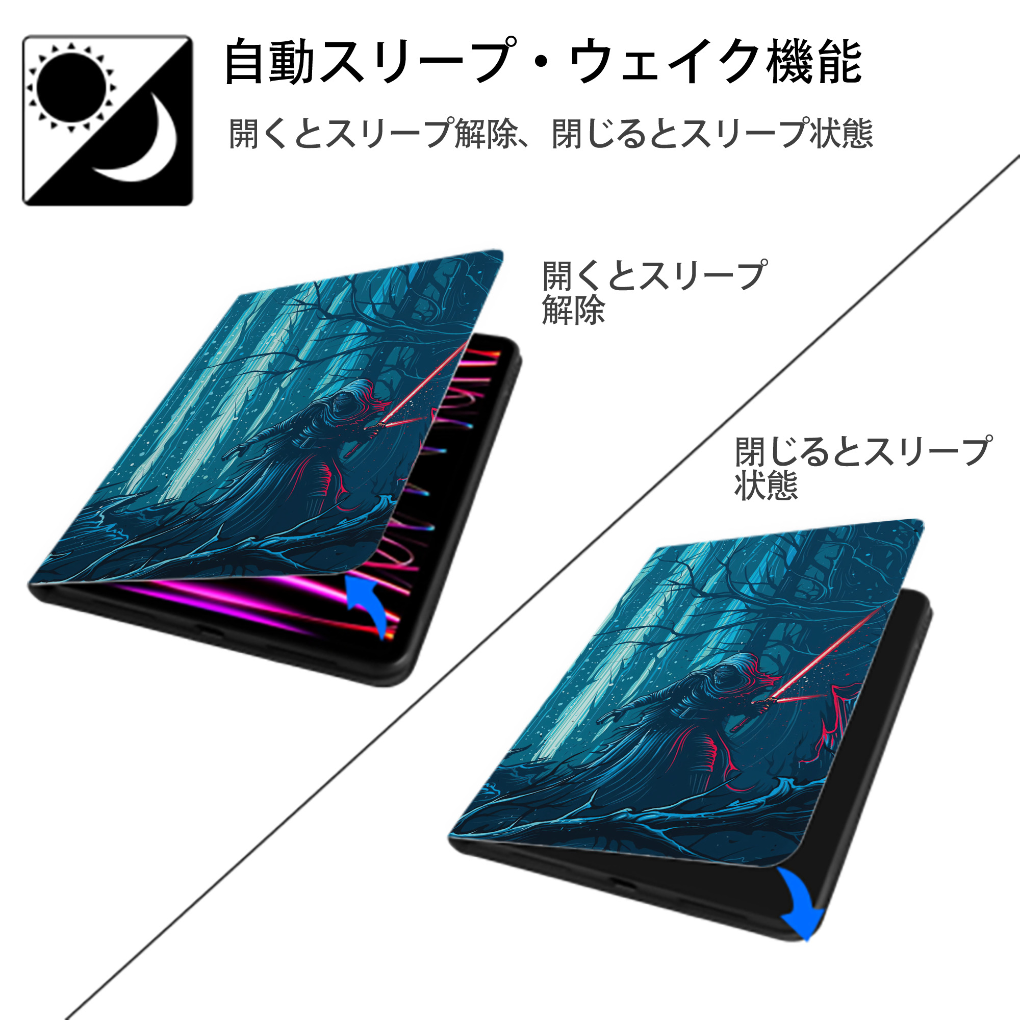 スター・ウォーズ Star Wars IPadケース ペンホルダー付き ブックスタイルデザイン