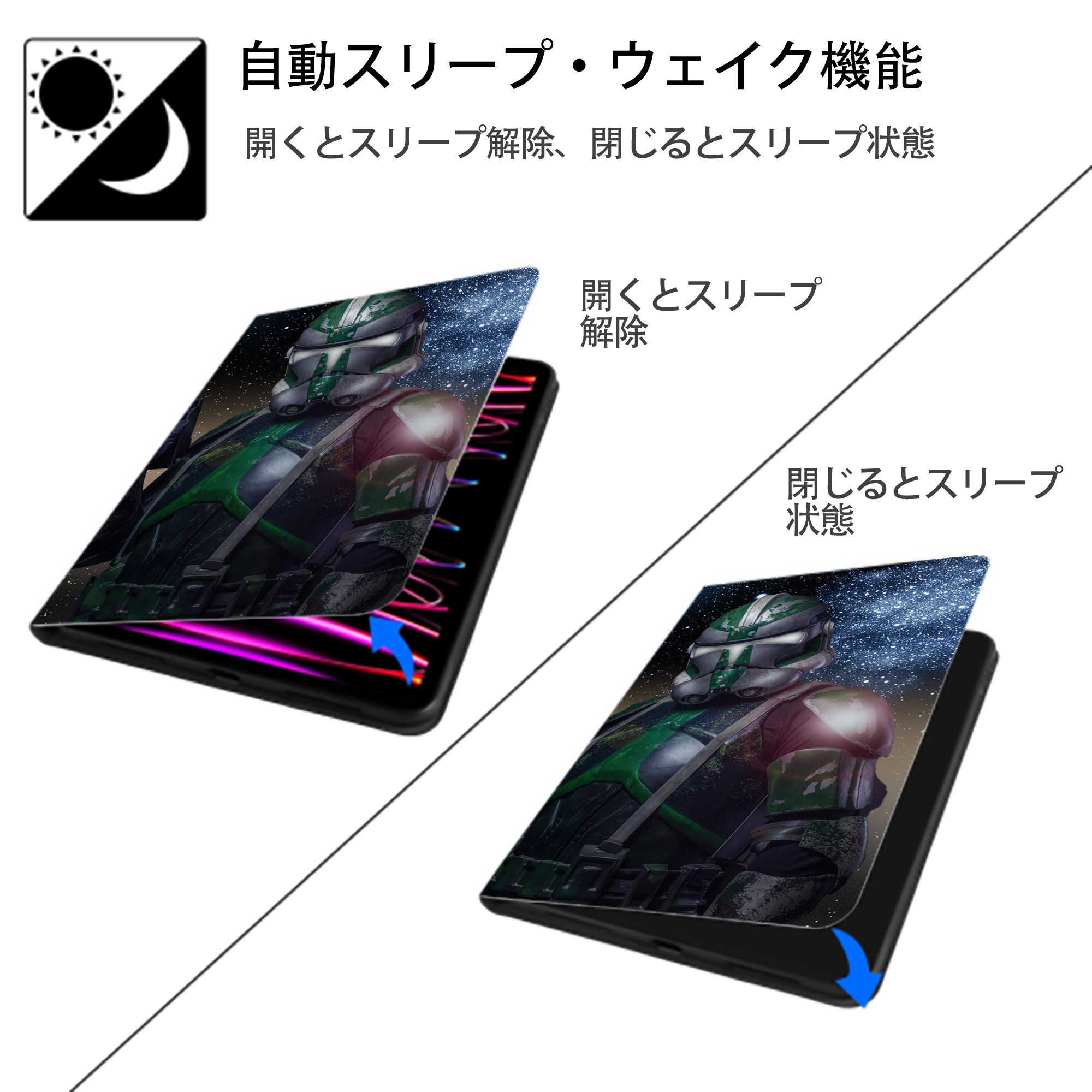 スター・ウォーズ Star Wars IPadケース ペンホルダー付き ブックスタイルデザイン