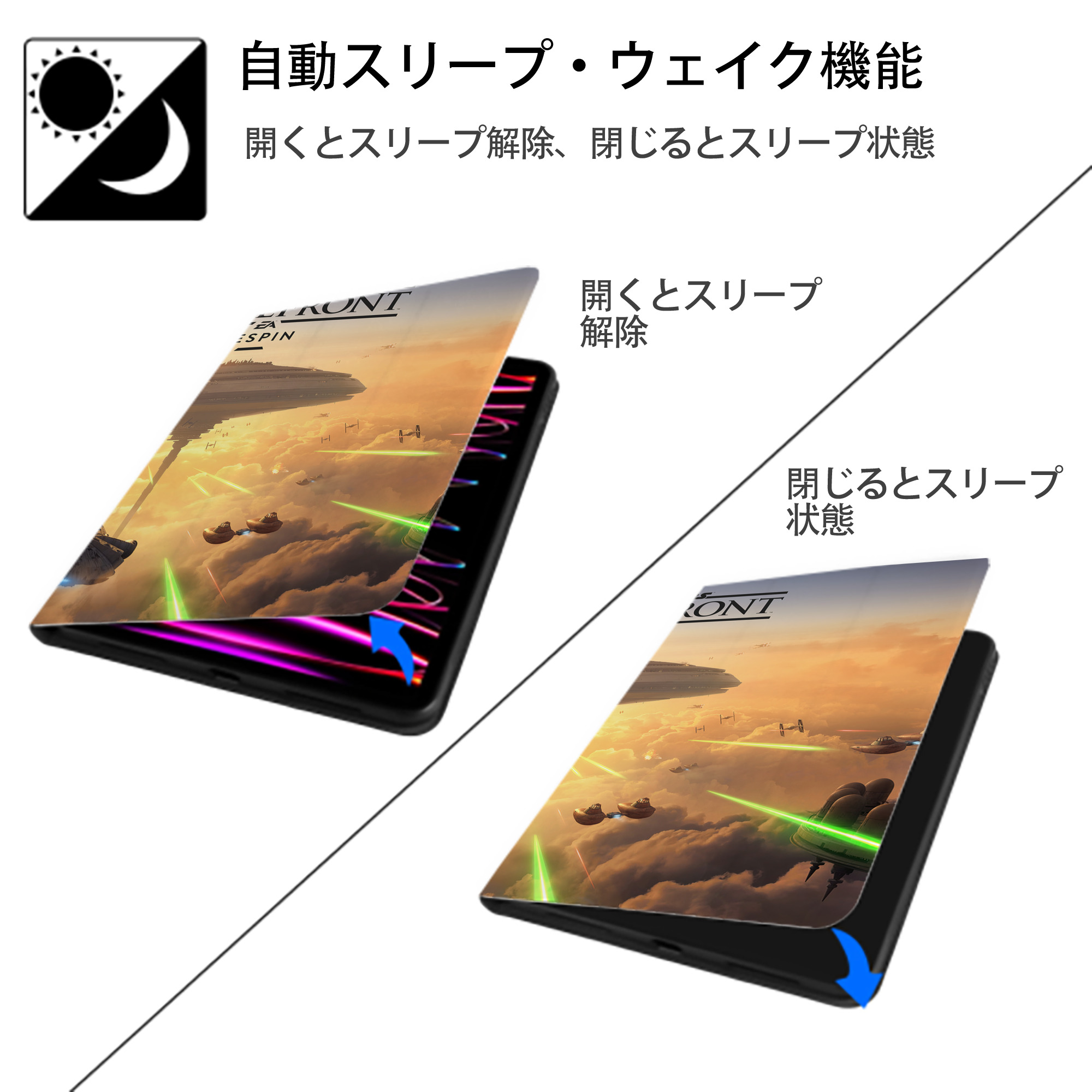 スター・ウォーズ Star Wars IPadケース ペンホルダー付き ブックスタイルデザイン