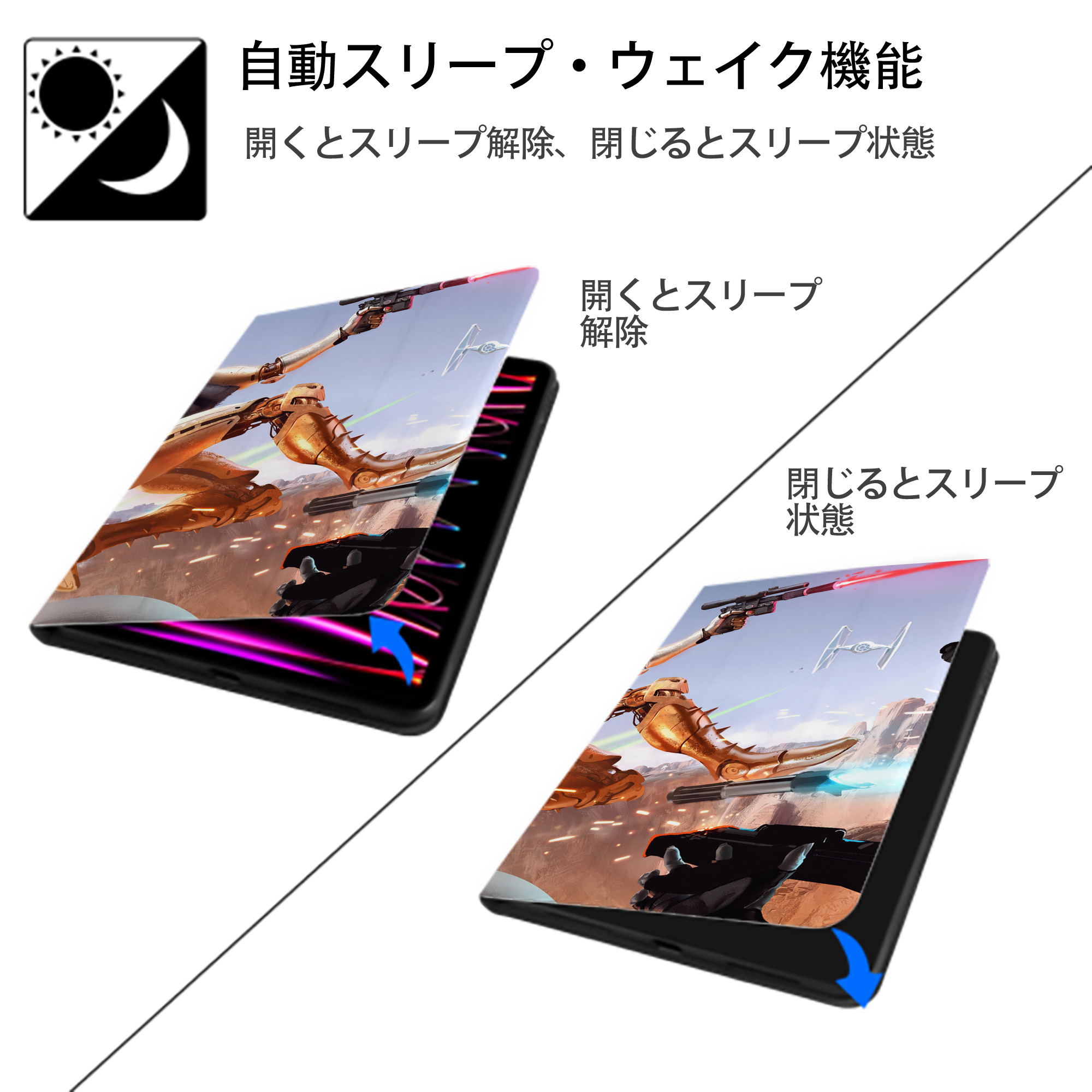 スター・ウォーズ Star Wars IPadケース ペンホルダー付き ブックスタイルデザイン